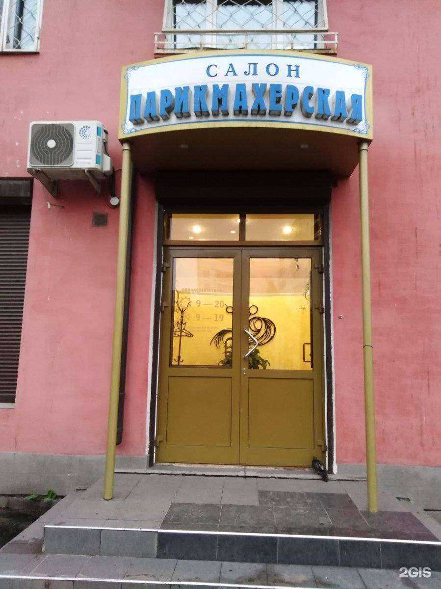 Отзывы на компанию Элен в Иркутске c фото - фотография 2 из 2