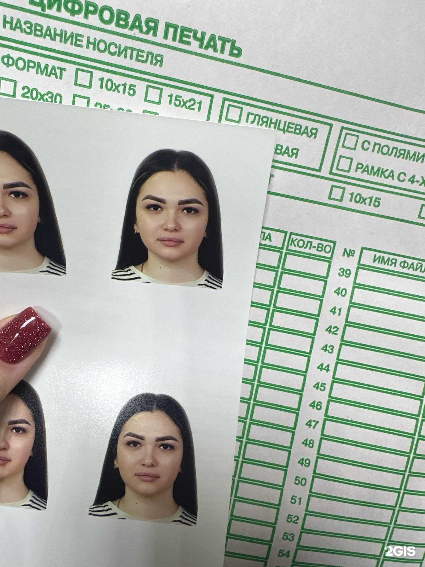 Отзывы на компанию Фотосалон в г. Старый Оскол c фото