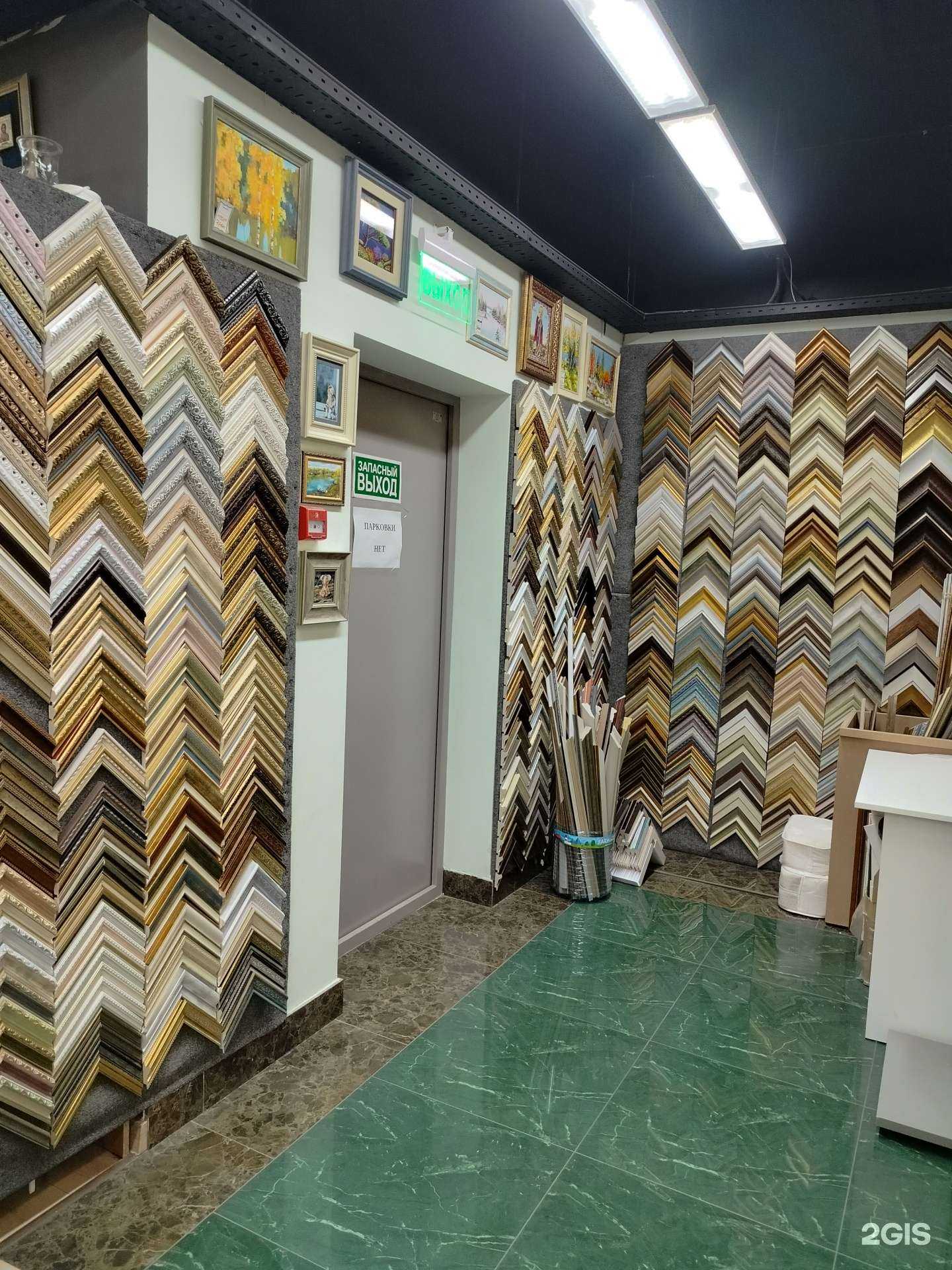 Отзывы на компанию Багетная мастерская  в г. Балашиха c фото