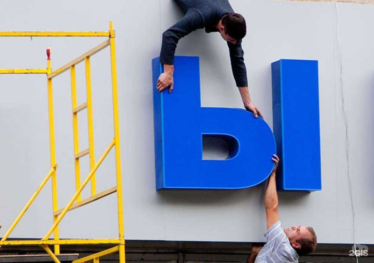 Отзывы на компанию Фокус в Челябинске c фото