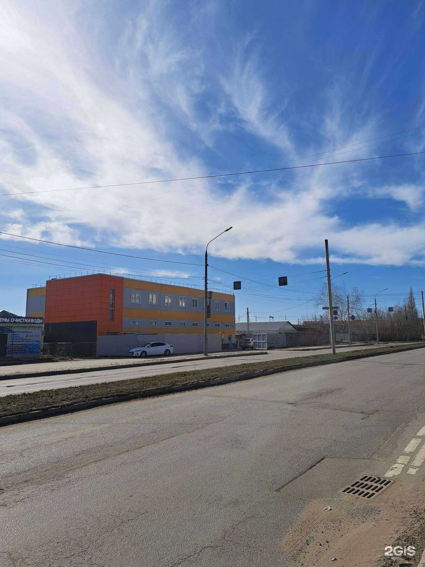 Отзывы на компанию Markhockey в Ярославле c фото - фотография 2 из 2