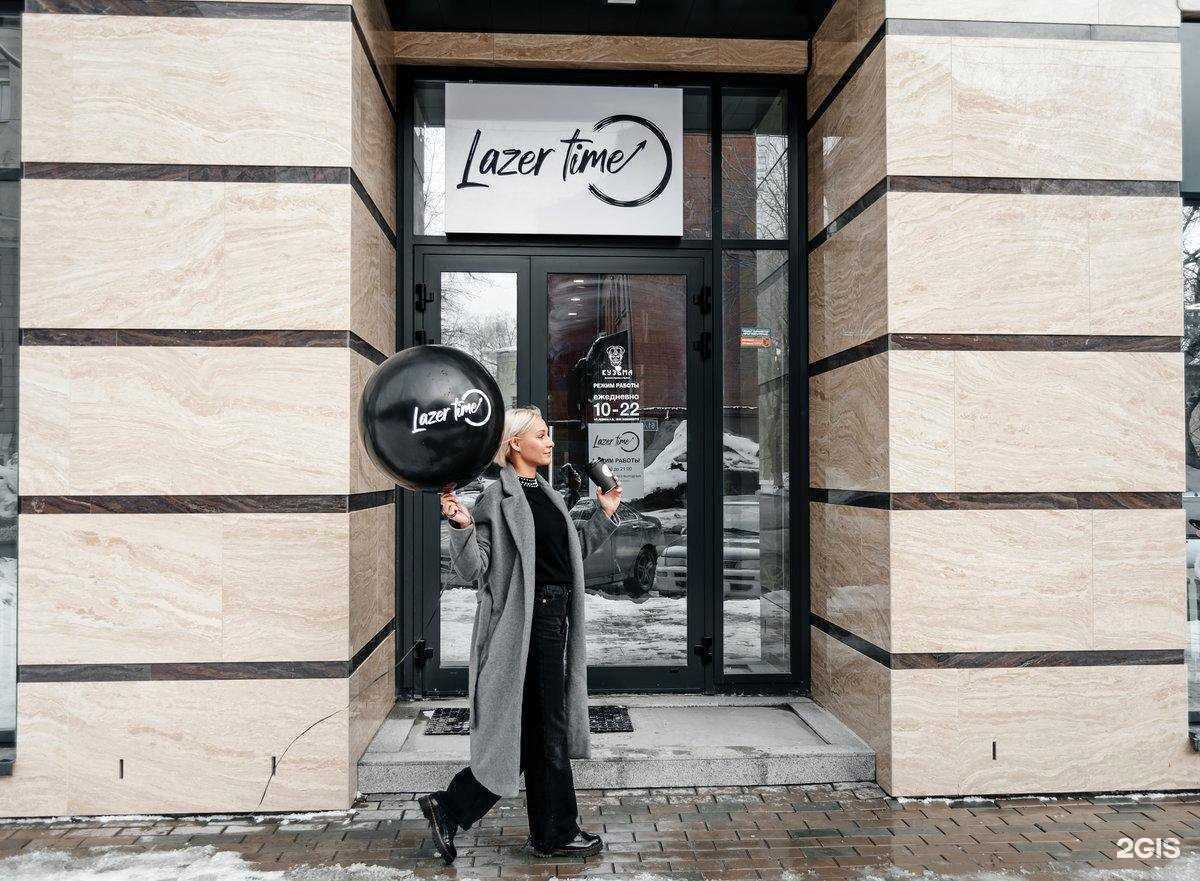 Отзывы на компанию Lazer_Time в г. Новосибирск c фото