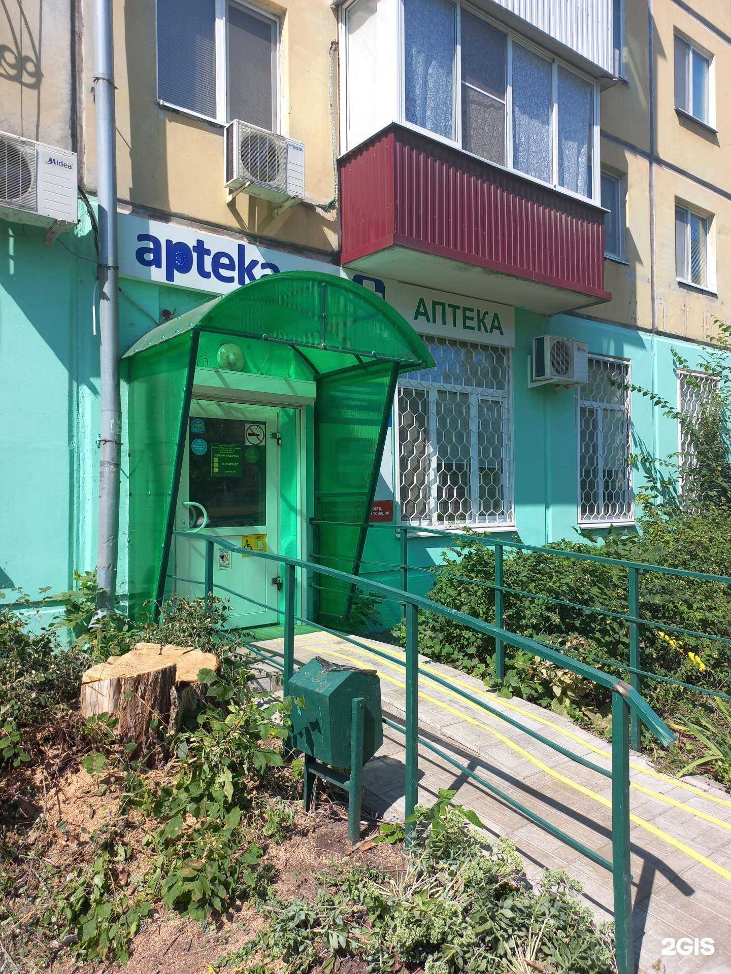 Отзывы на компанию Аптека №42 в Самаре c фото