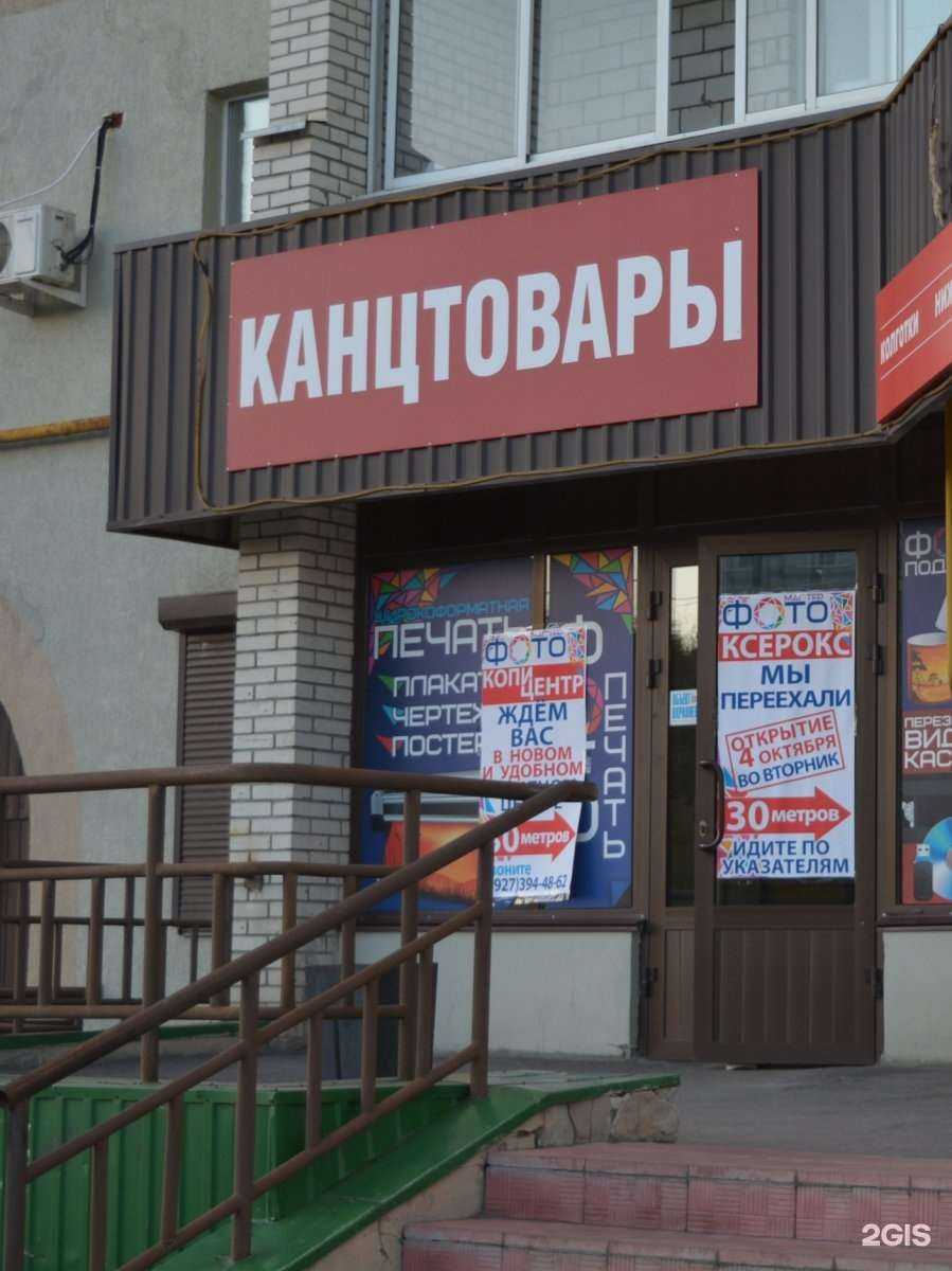 Отзывы на компанию Фото Мастер в Пензе c фото