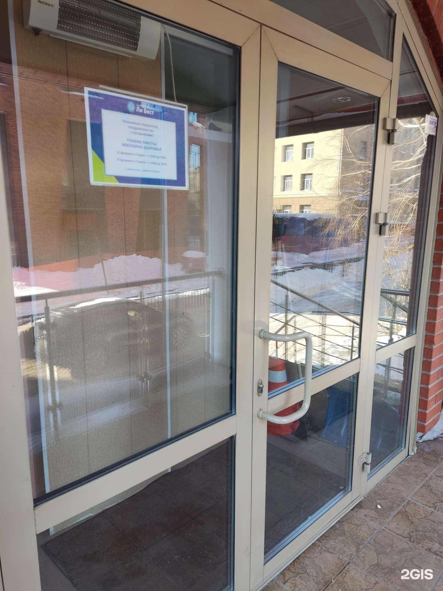 Отзывы на компанию Бизнес-Стандарт в Новосибирске c фото