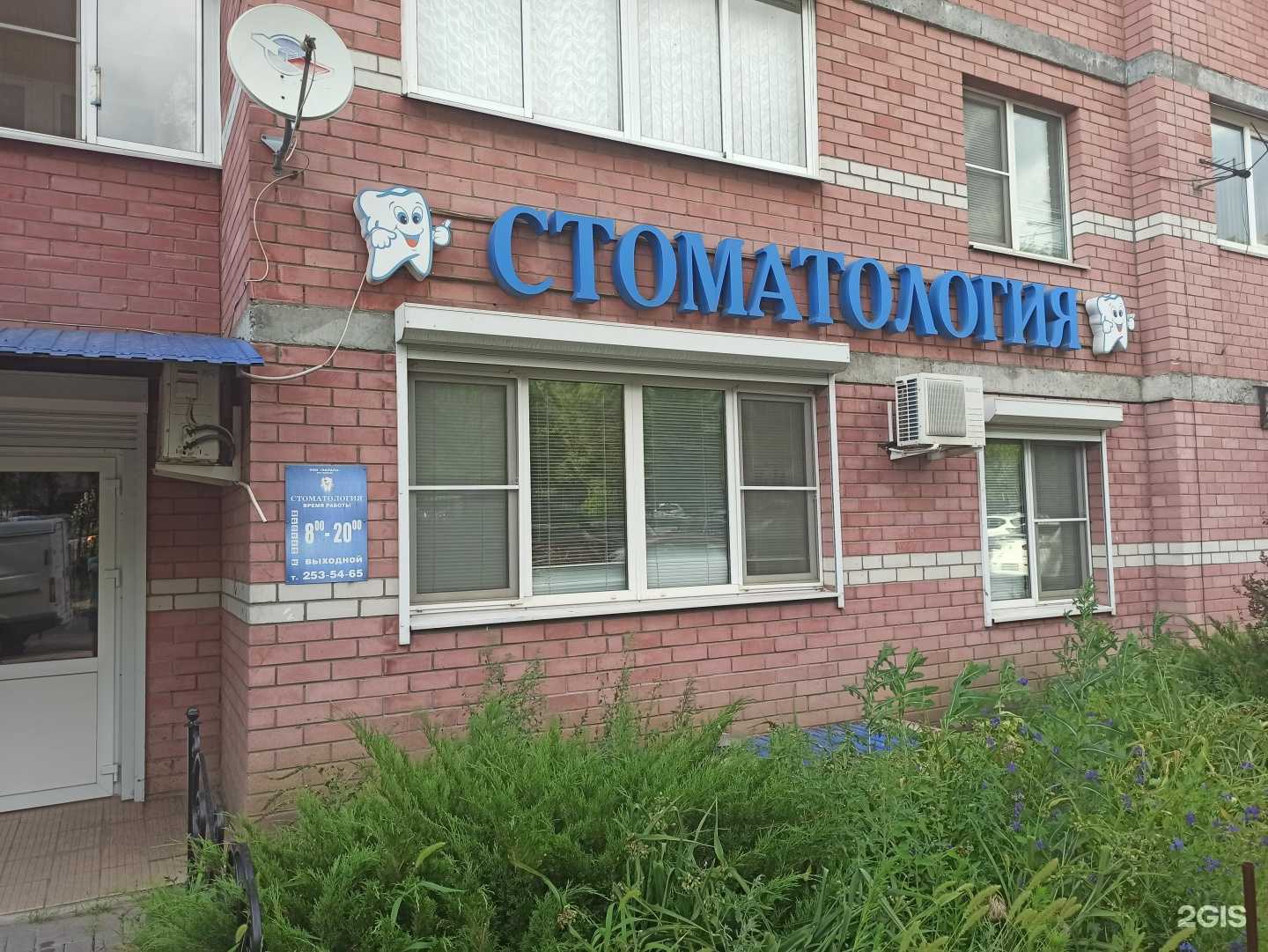 Отзывы на компанию Напала в г. Воронеж c фото