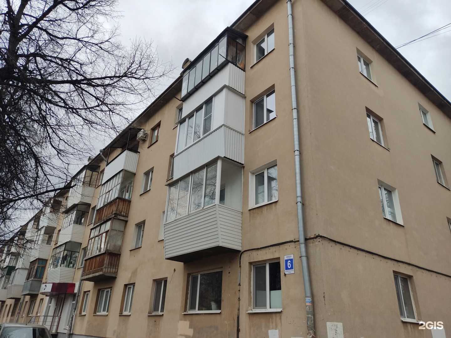 Отзывы на компанию Цирюльник в Октябрьском c фото - фотография 2 из 2