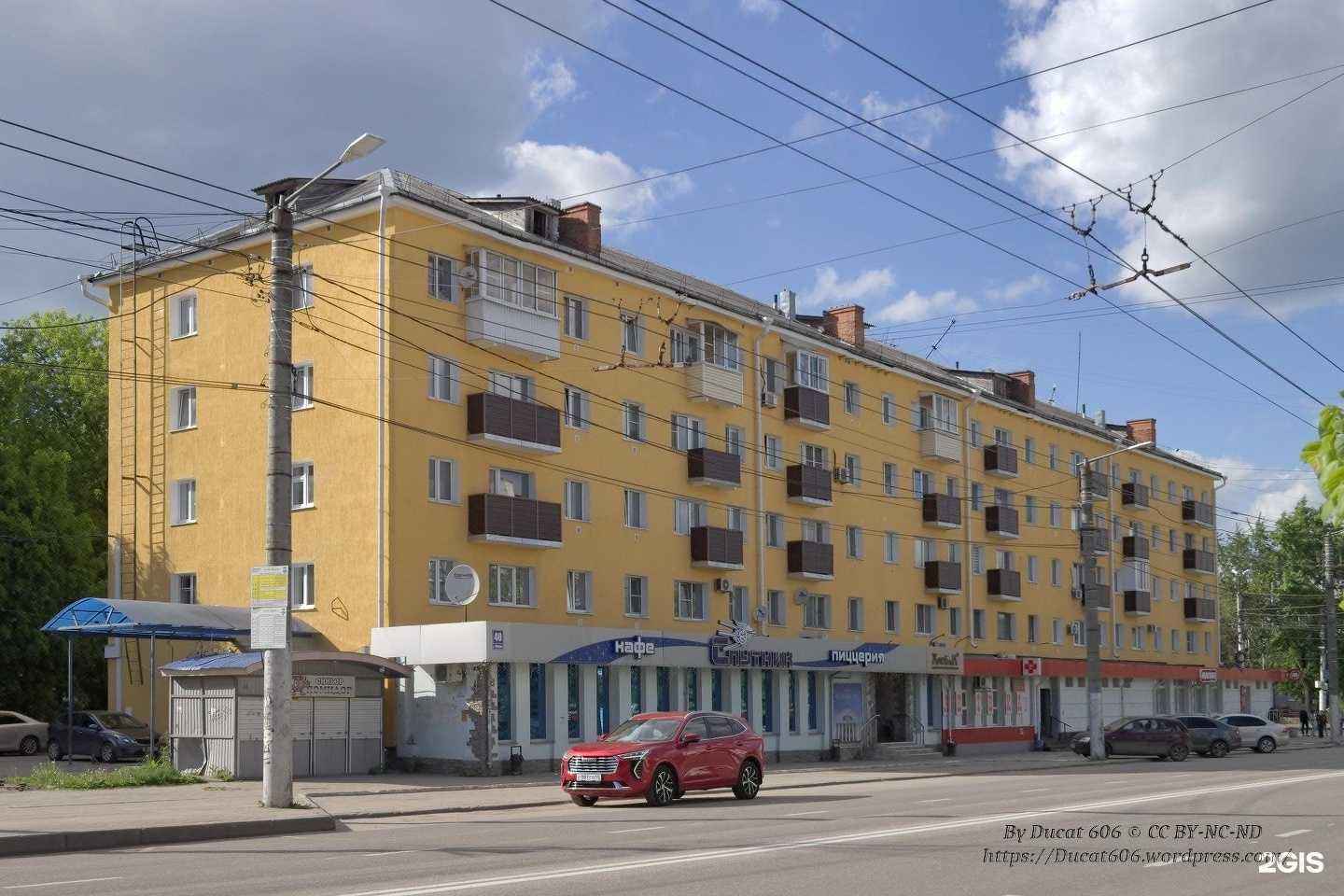 Отзывы на компанию Спутник в г. Калуга c фото