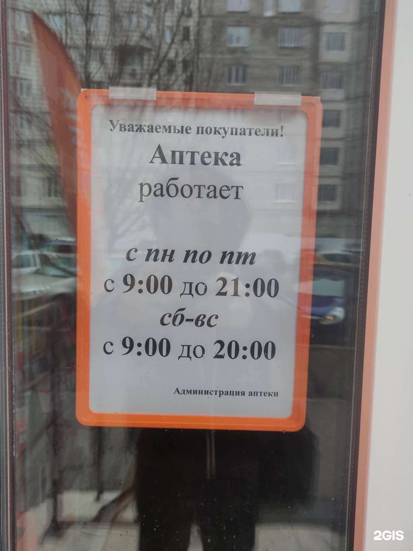 Отзывы на компанию Вита в Самаре c фото