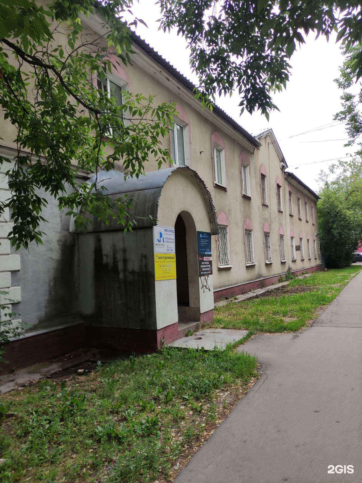 Отзывы на компанию Мега город в г. Королёв c фото