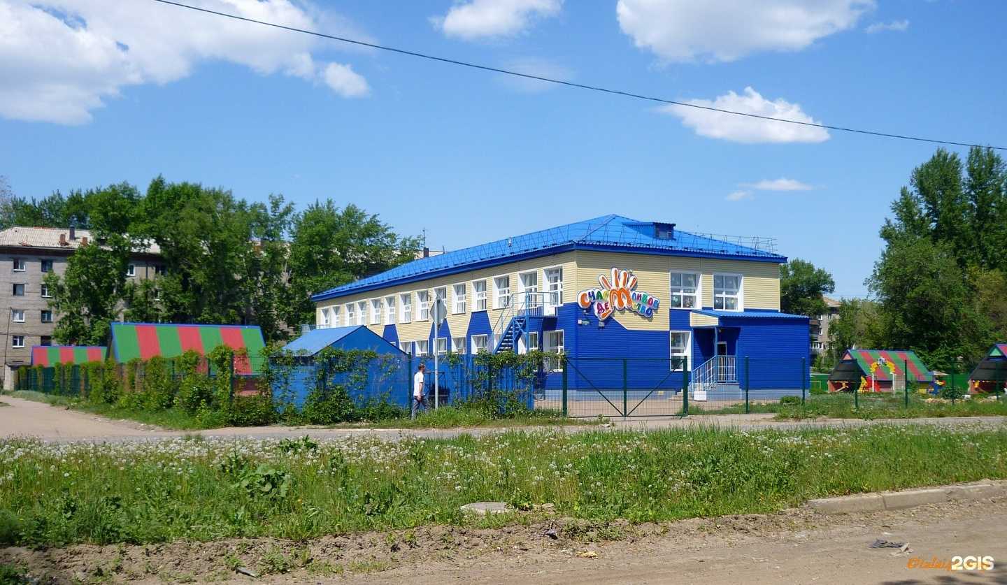 Отзывы на компанию Детский сад №32 в Рубцовске c фото