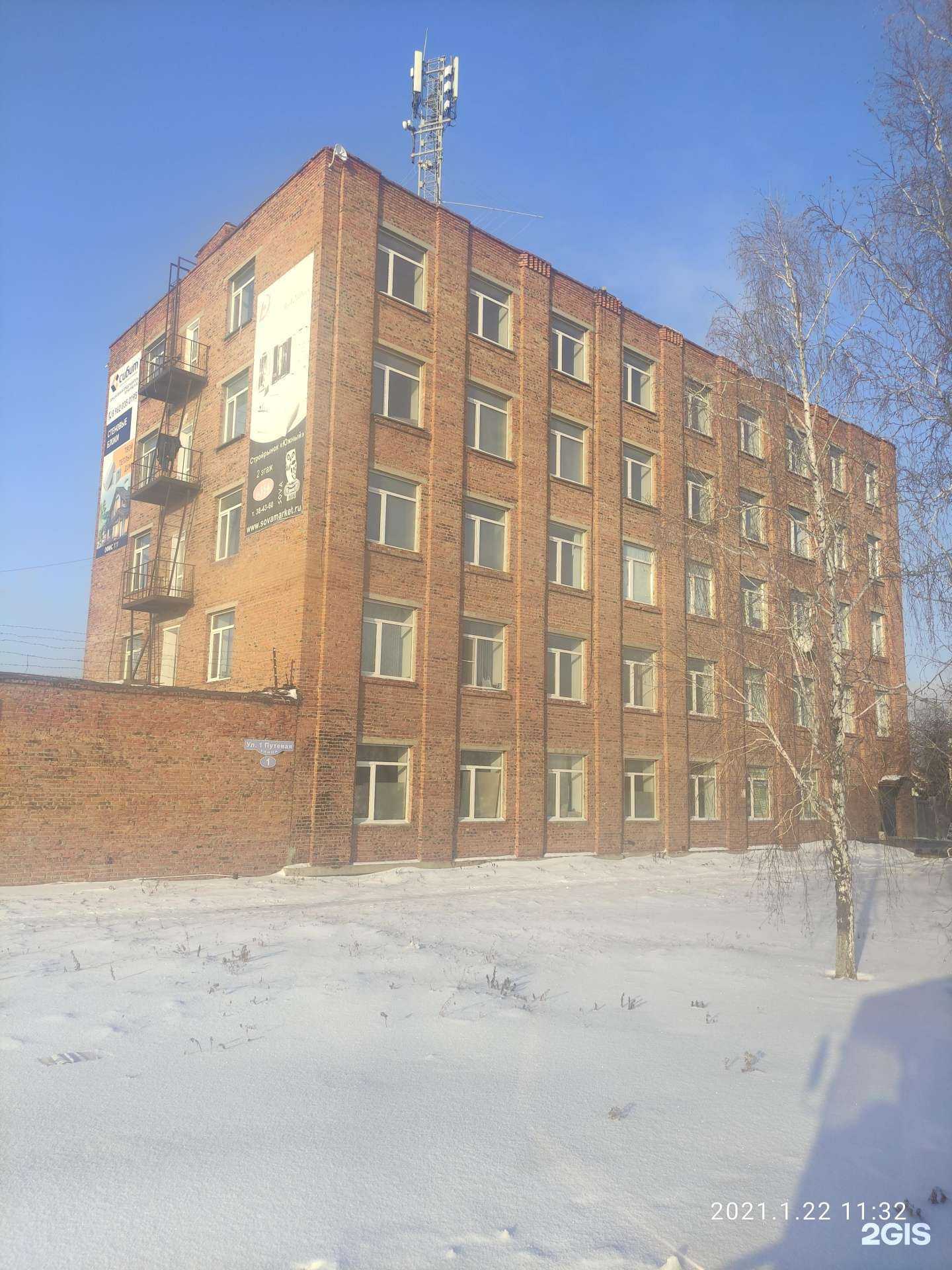 Отзывы на компанию Самопогрузчик-Омск в г. Омск c фото