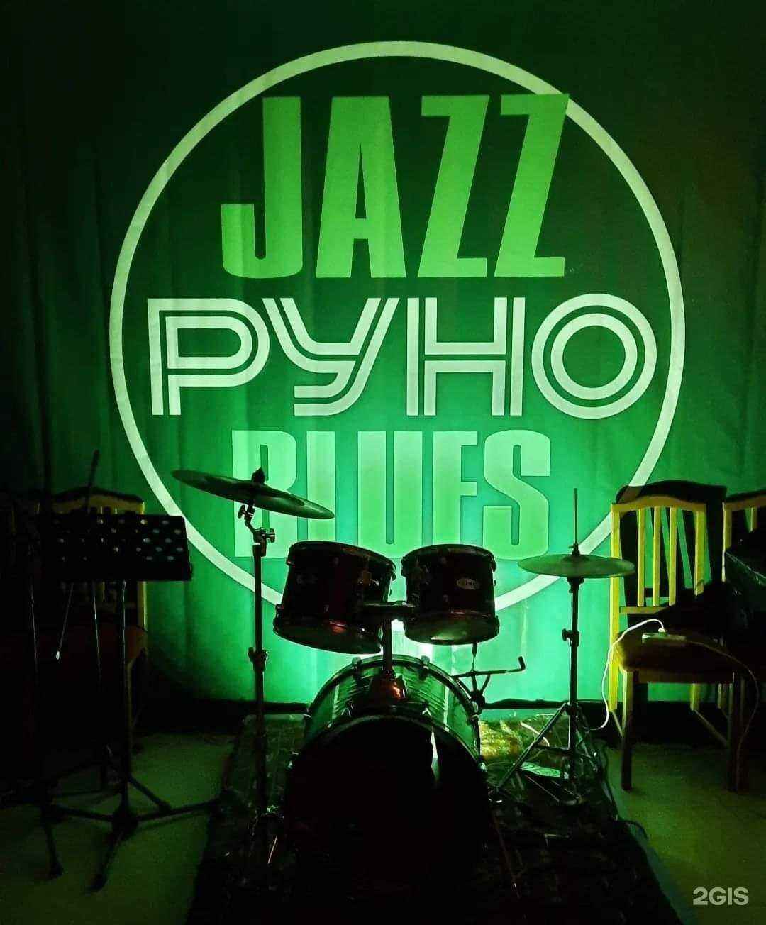 Отзывы на компанию Руно в Махачкале c фото