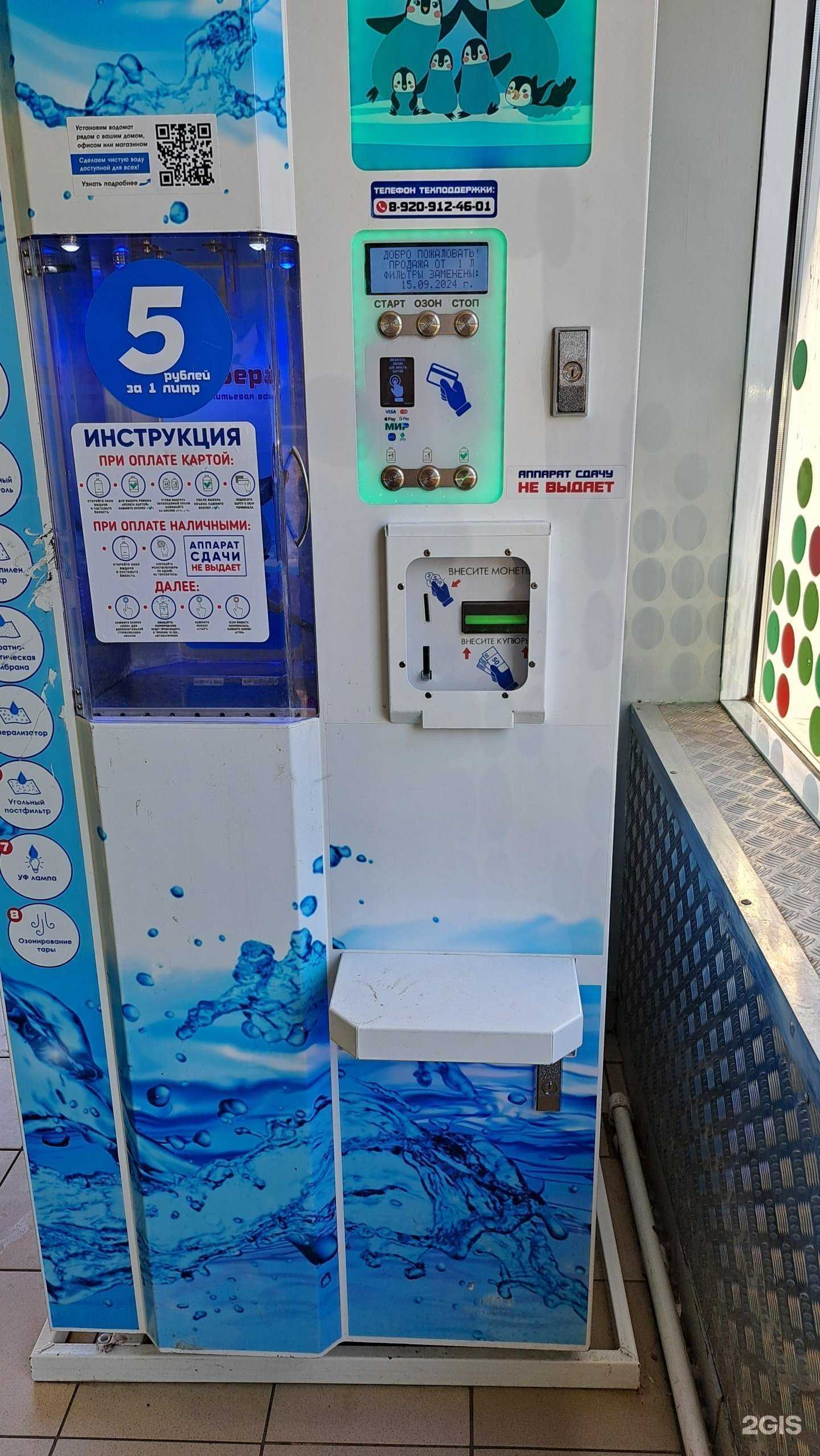 Отзывы на компанию Айсберг в Ярославле c фото