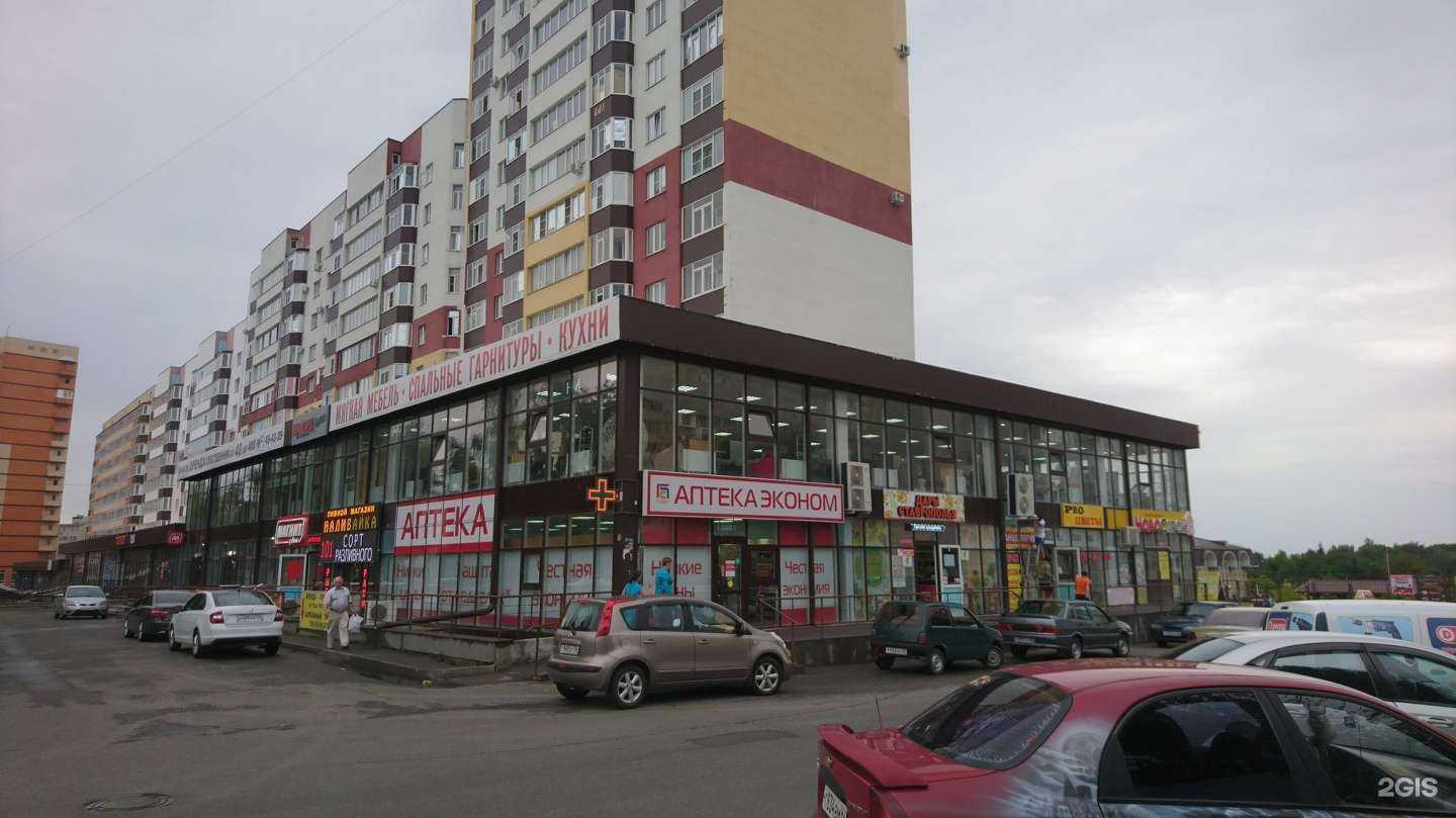 Отзывы на компанию Городская аптека в Ставрополе c фото