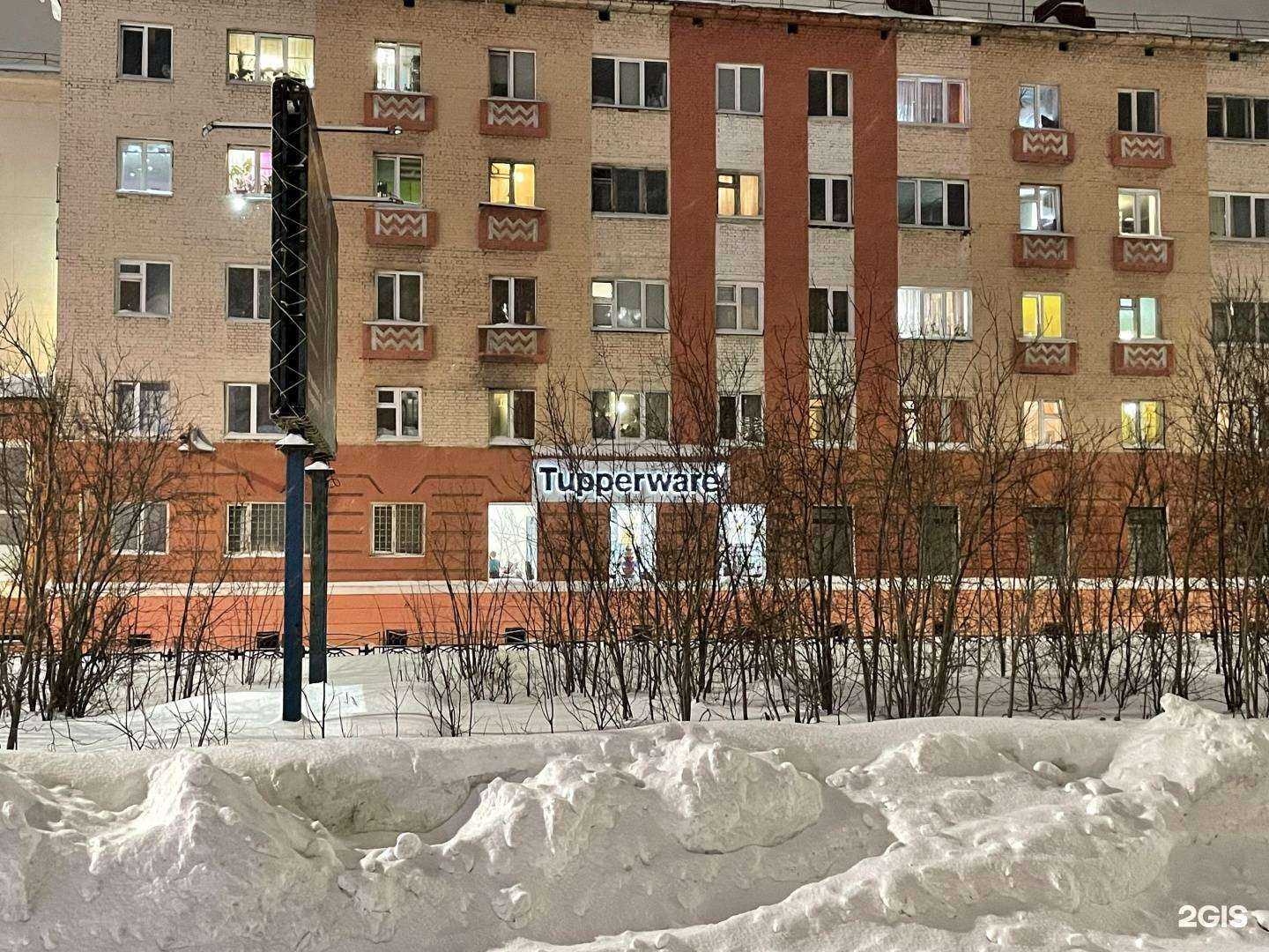 Отзывы на компанию ТяжМаш в Норильске c фото - фотография 2 из 2