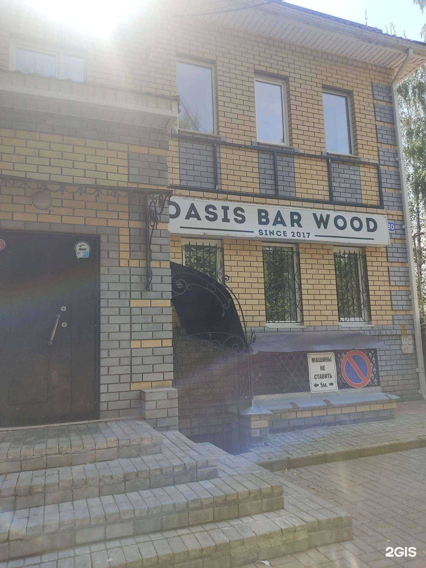 Отзывы на компанию #Забей в Арзамасе c фото - фотография 2 из 2