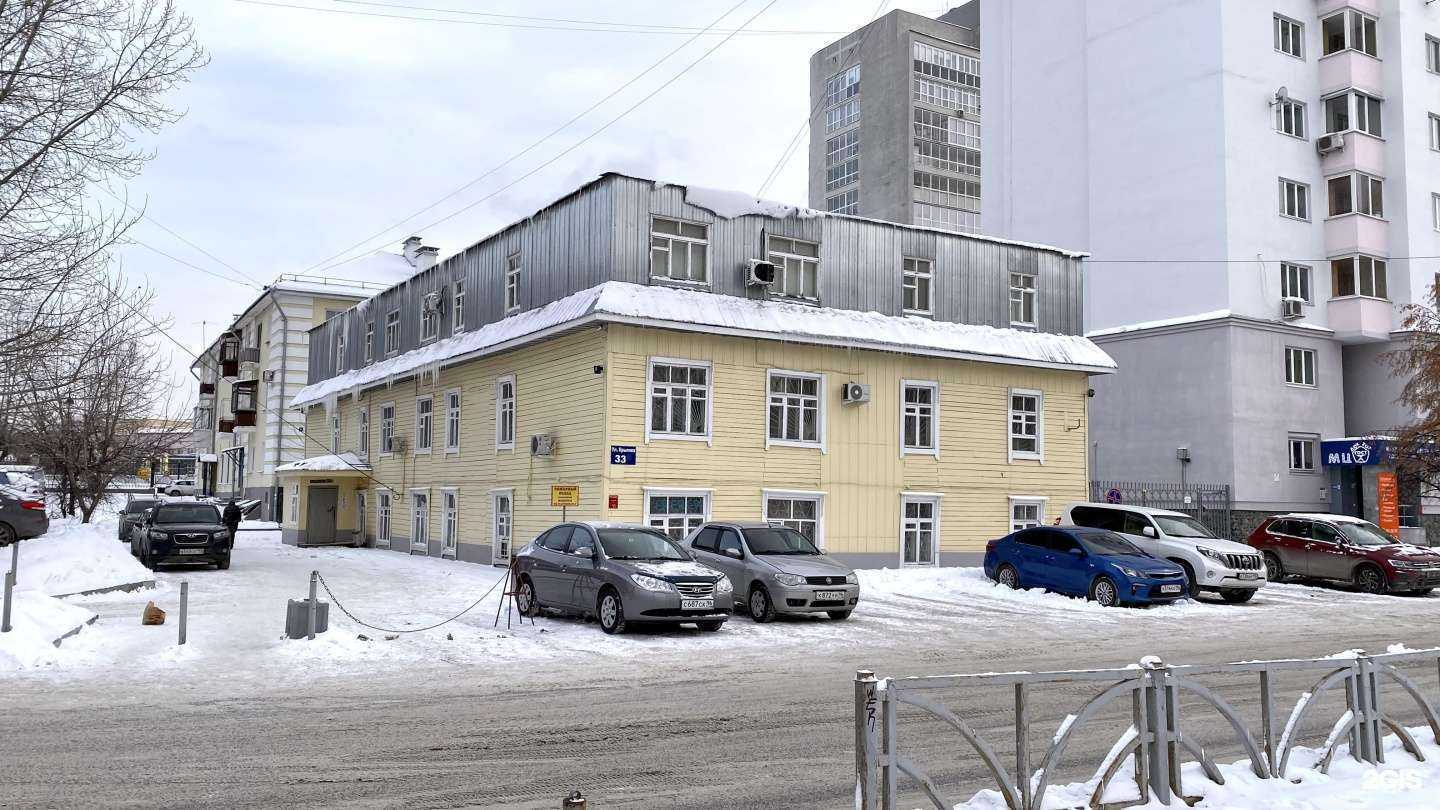 Отзывы на компанию Булат в Екатеринбурге c фото