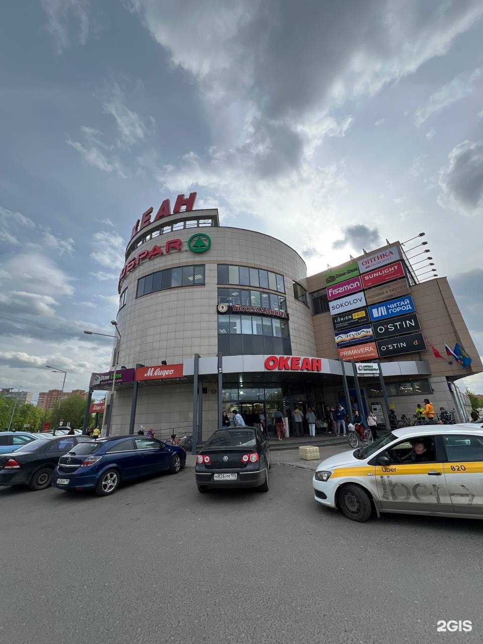 Отзывы на компанию Лэтуаль в Жуковском c фото