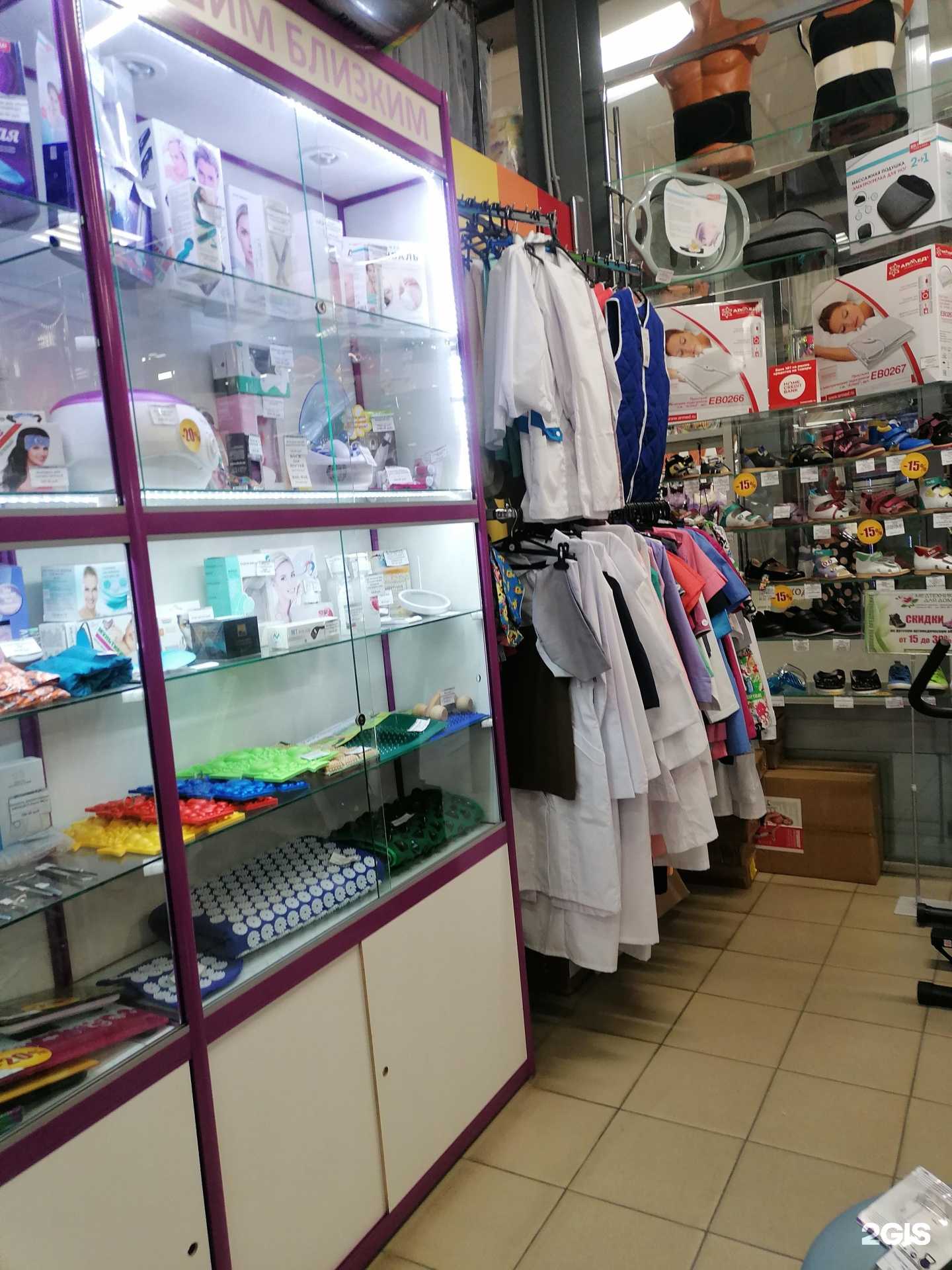 Отзывы на компанию Павильон медтехники в г. Кандалакша c фото