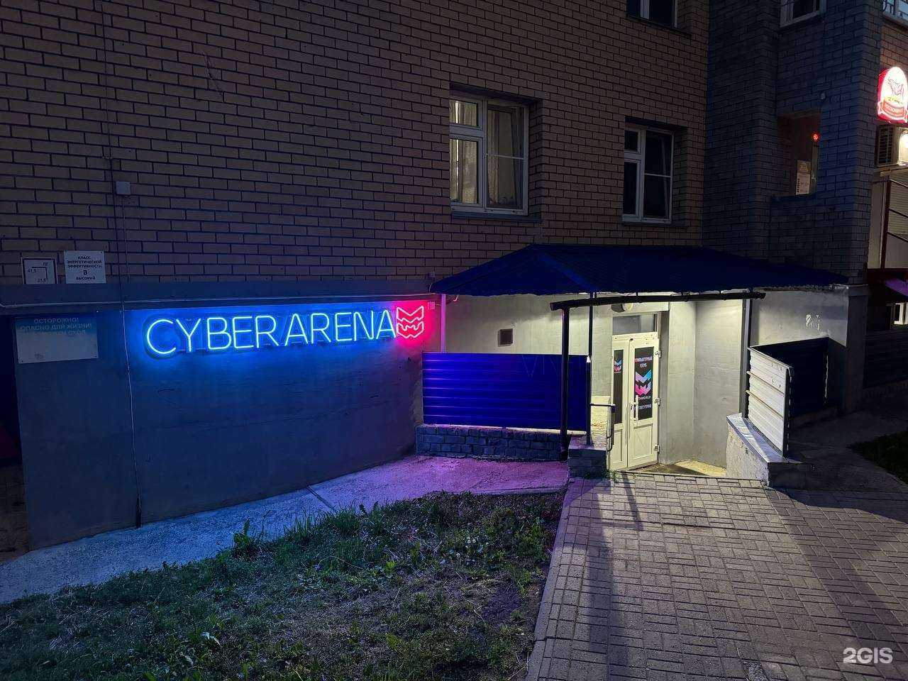 Отзывы на компанию MetaWorld в г. Киров c фото