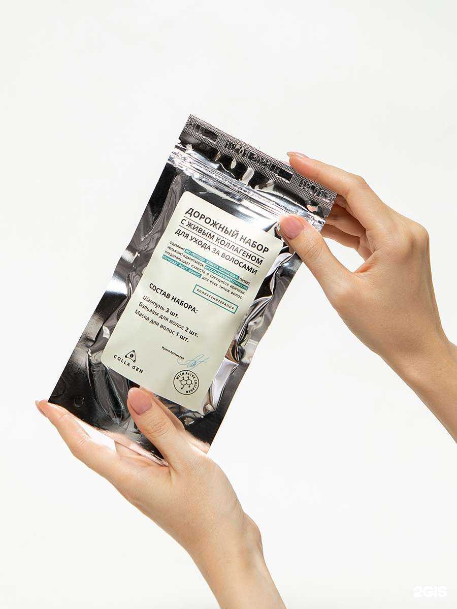 Отзывы на компанию Первый живой коллаген в г. Екатеринбург c фото