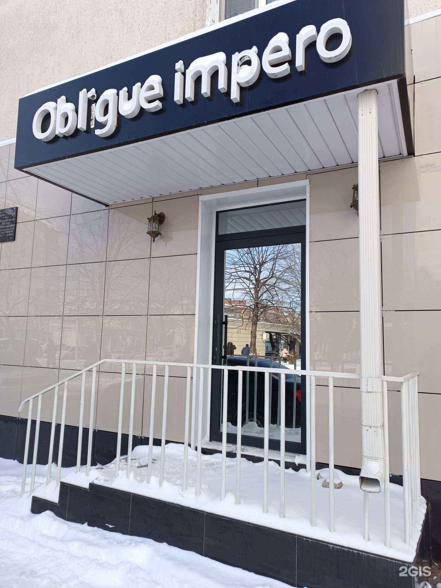 Отзывы на компанию Oblique Creations impero в г. Черкесск c фото