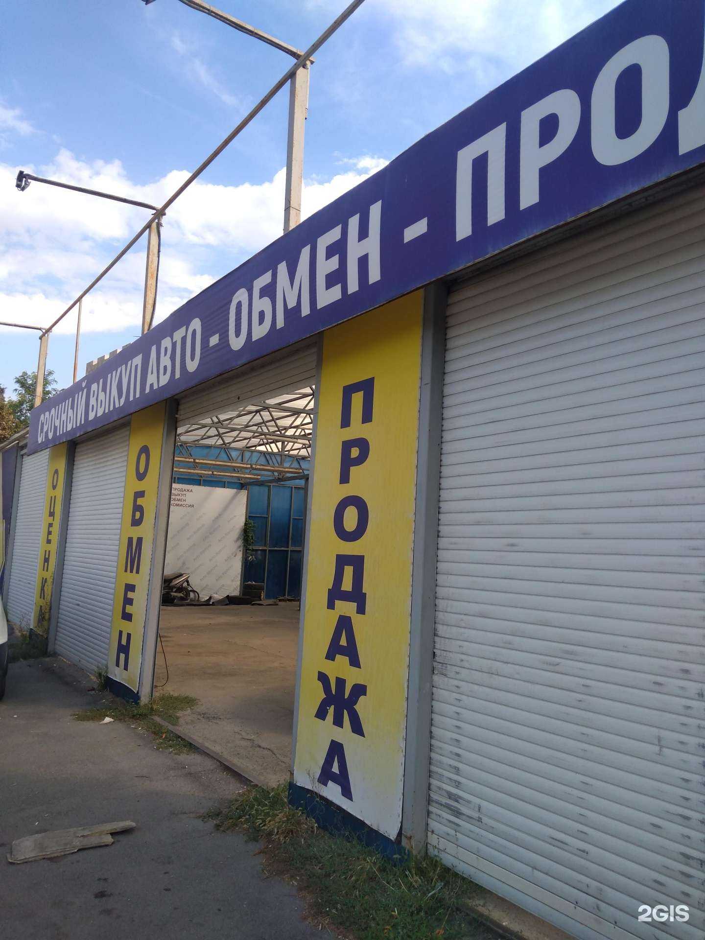 Отзывы на компанию DonAvtoCity в г. Ростов-на-Дону c фото