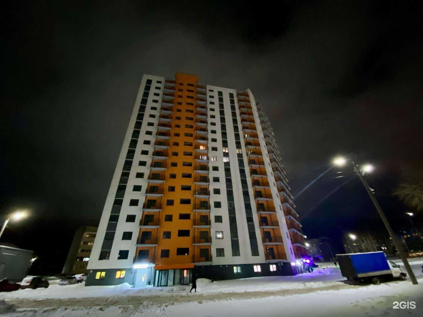 Отзывы на компанию Кабинет эстетики в Ярославле c фото - фотография 2 из 2