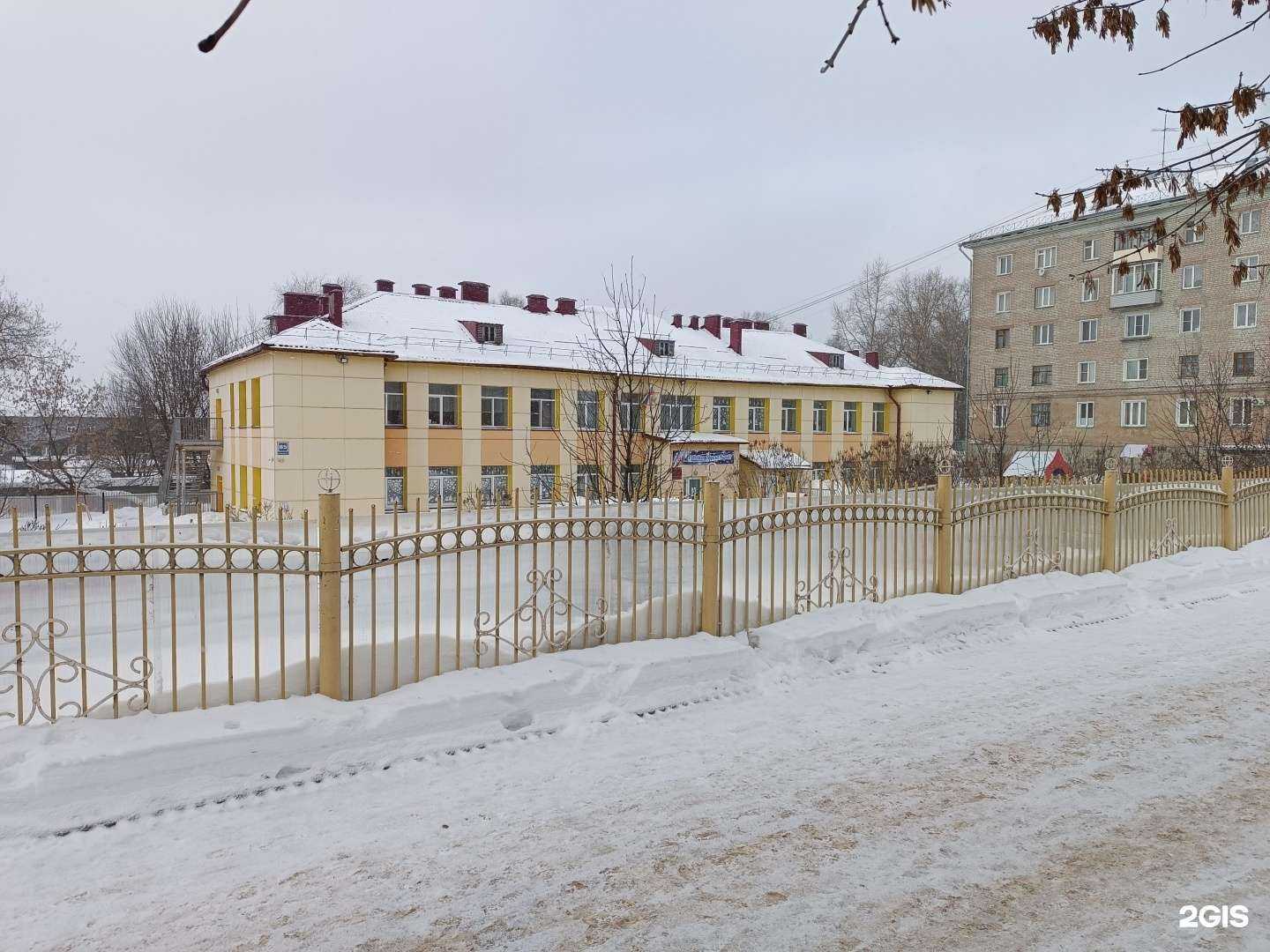 Отзывы на компанию Непоседа в Кирове c фото