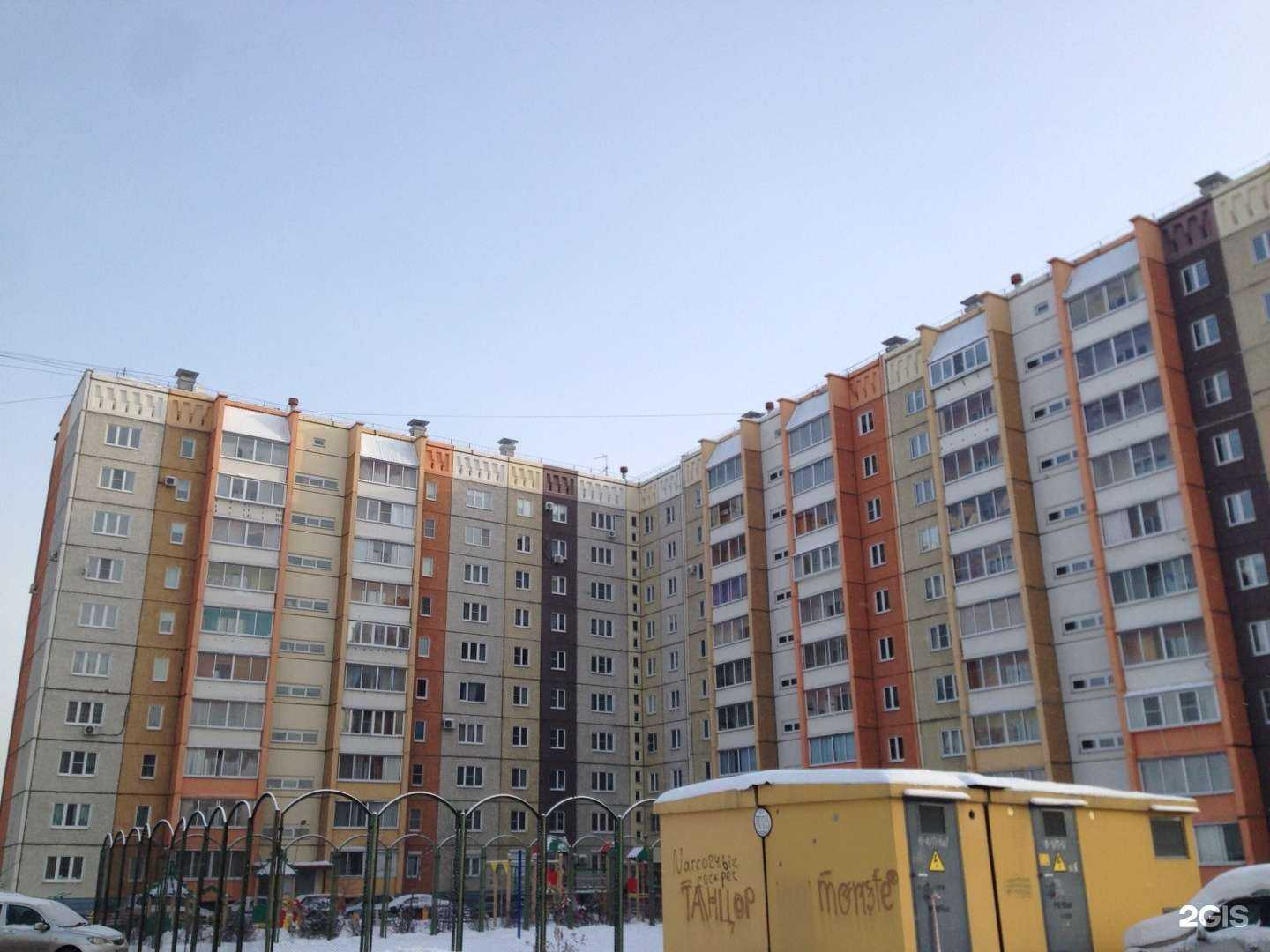 Отзывы на компанию Гринлав в Челябинске c фото - фотография 2 из 2