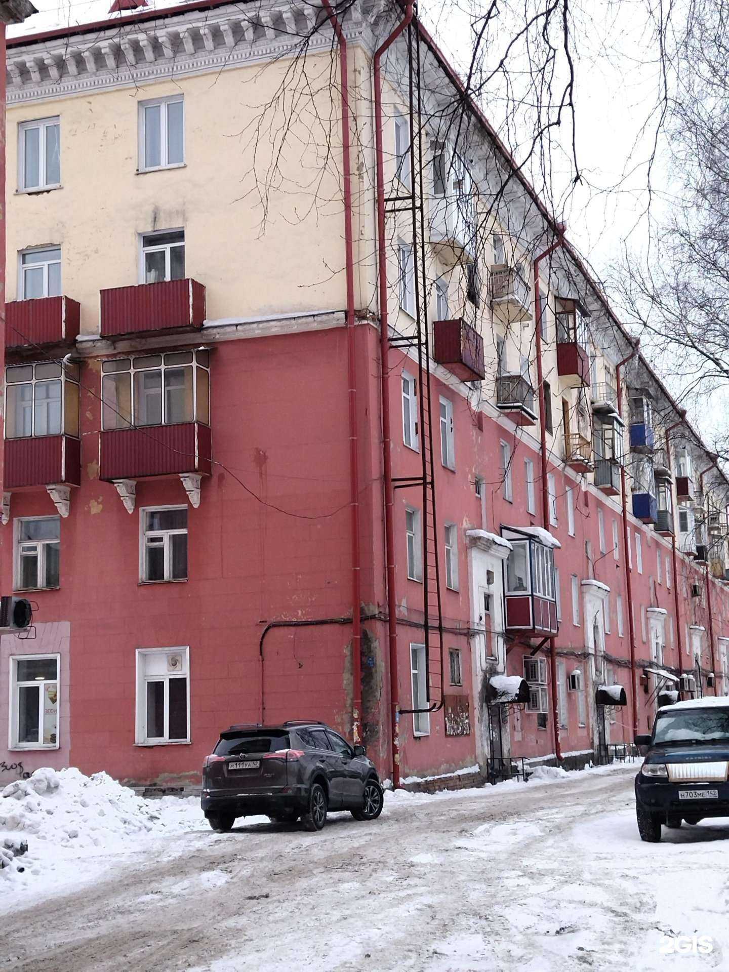 Отзывы на компанию Парикмахерская в Междуреченске c фото - фотография 2 из 2