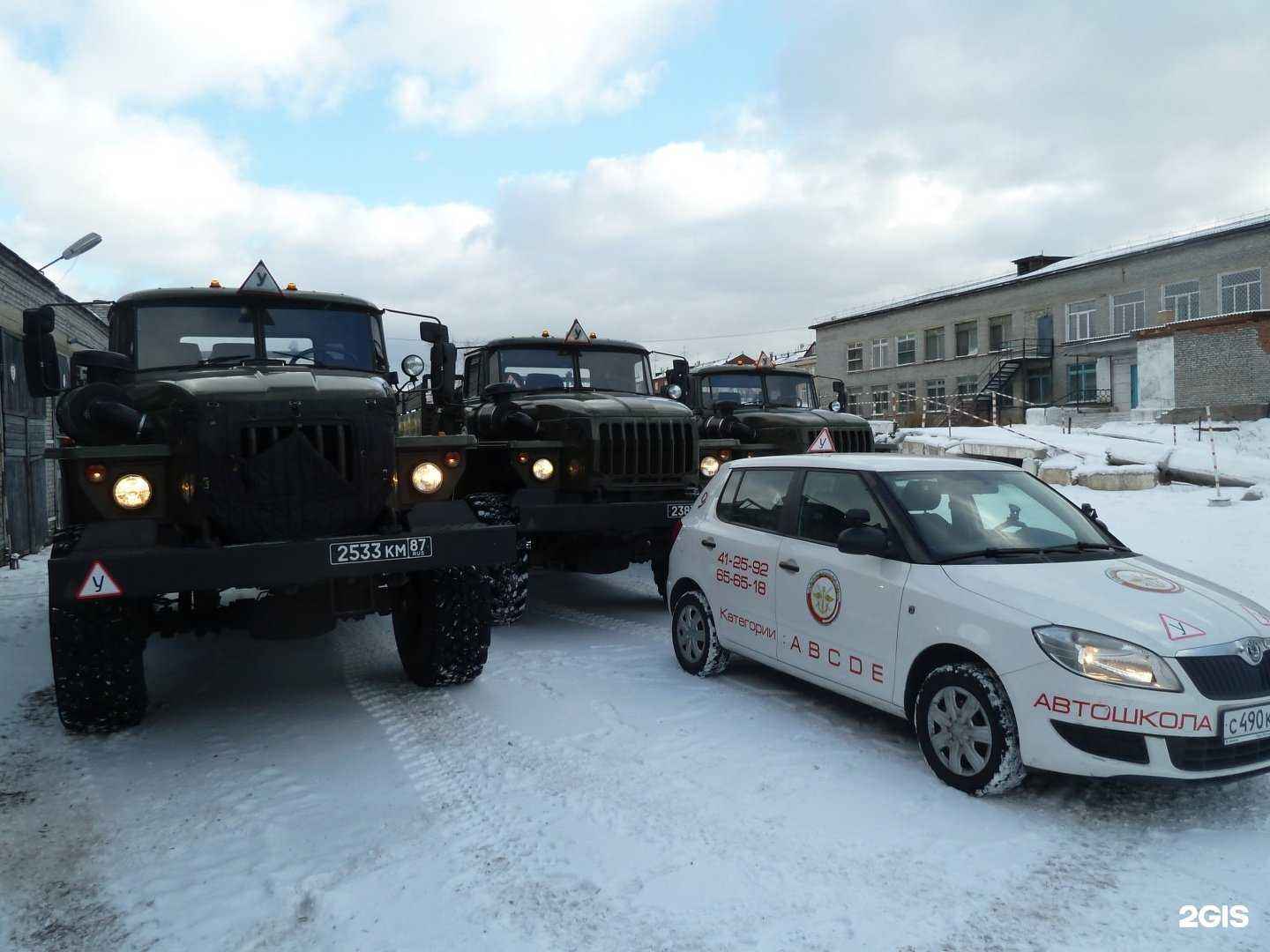 Отзывы на компанию ДОСААФ России в г. Улан-Удэ c фото