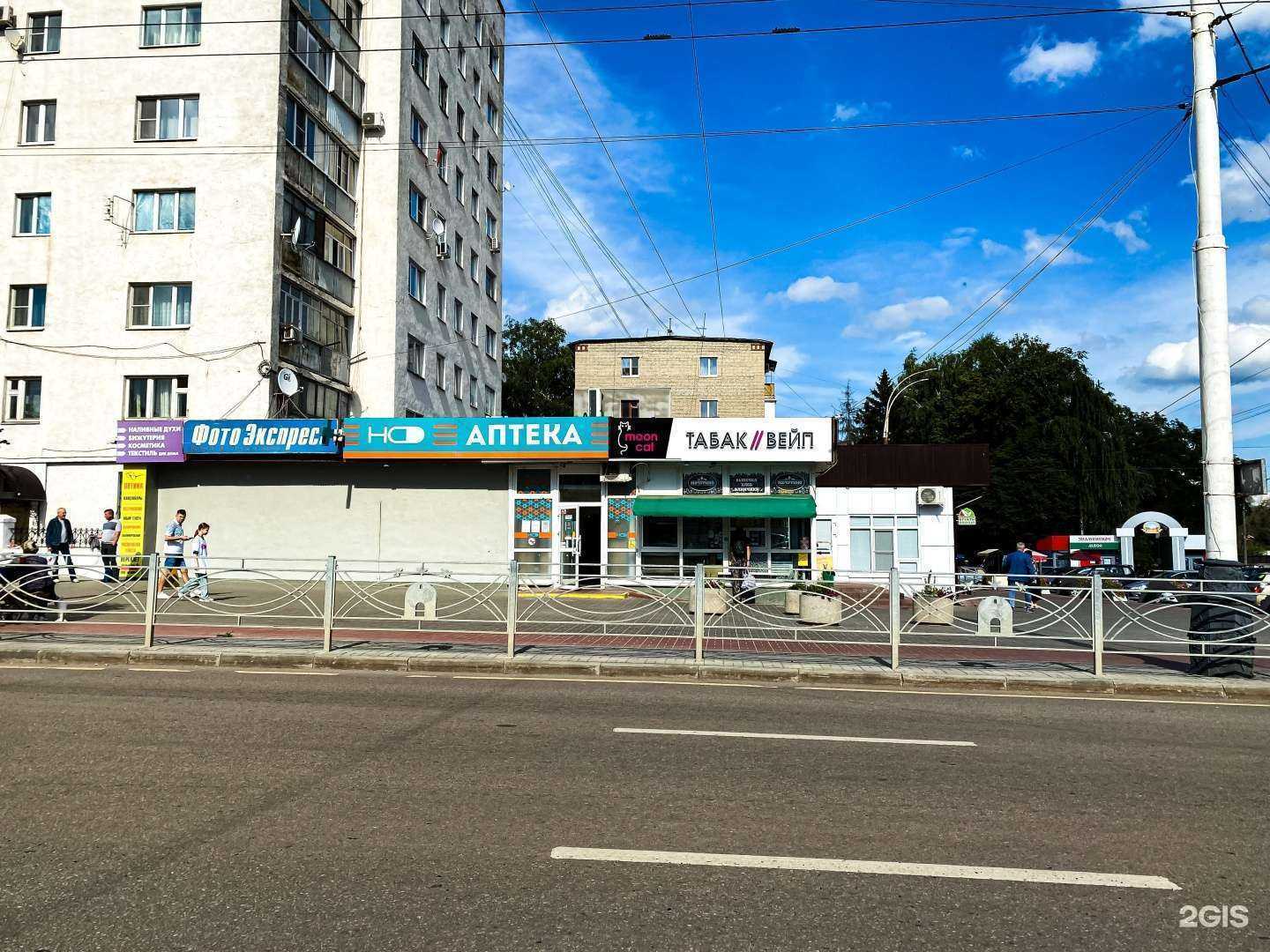 Отзывы на компанию Moon Cat в Тамбове c фото