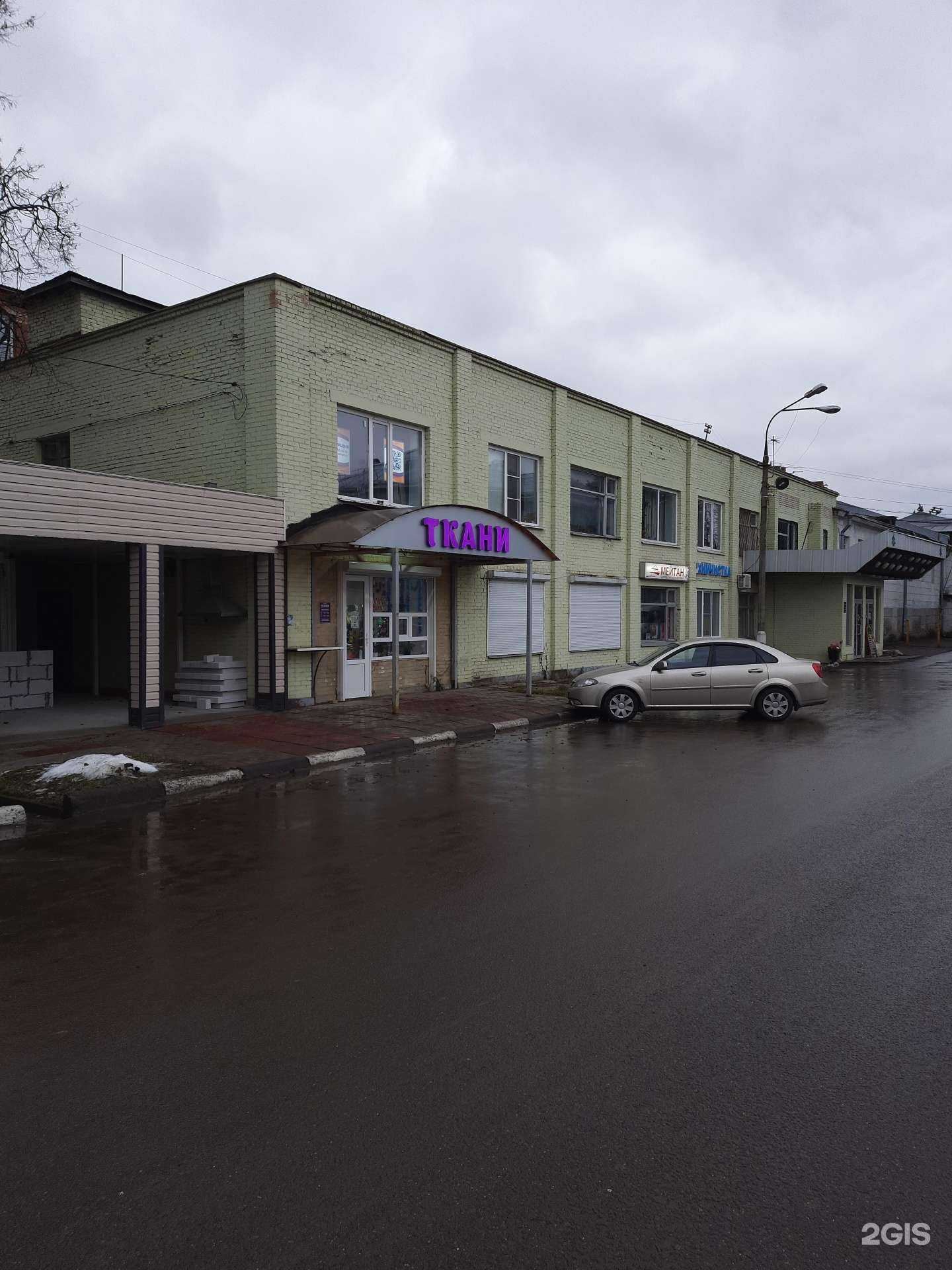 Отзывы на компанию Фреш  в Старой Купавне c фото - фотография 2 из 2