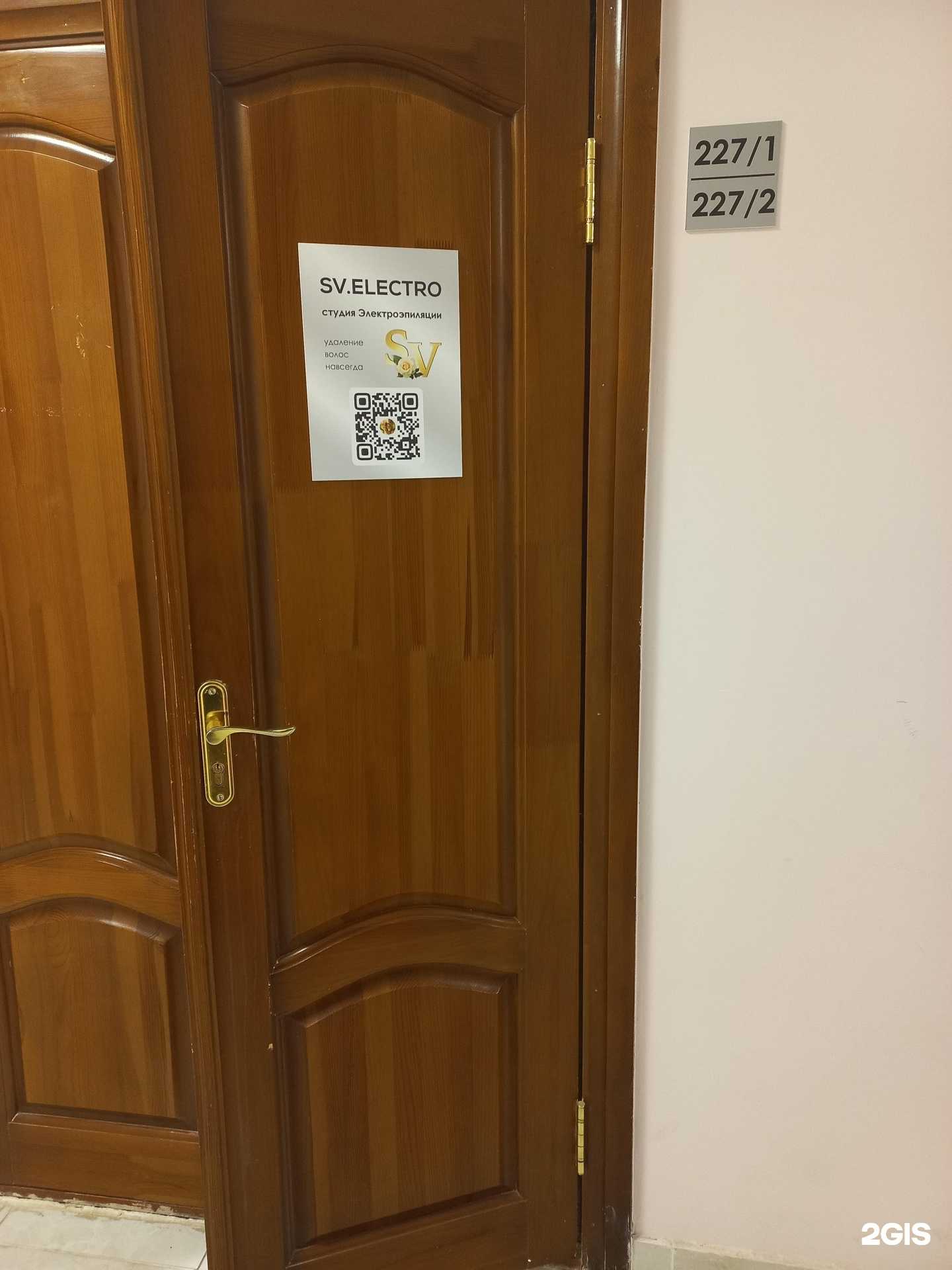 Отзывы на компанию SV.Electro в г. Тольятти c фото