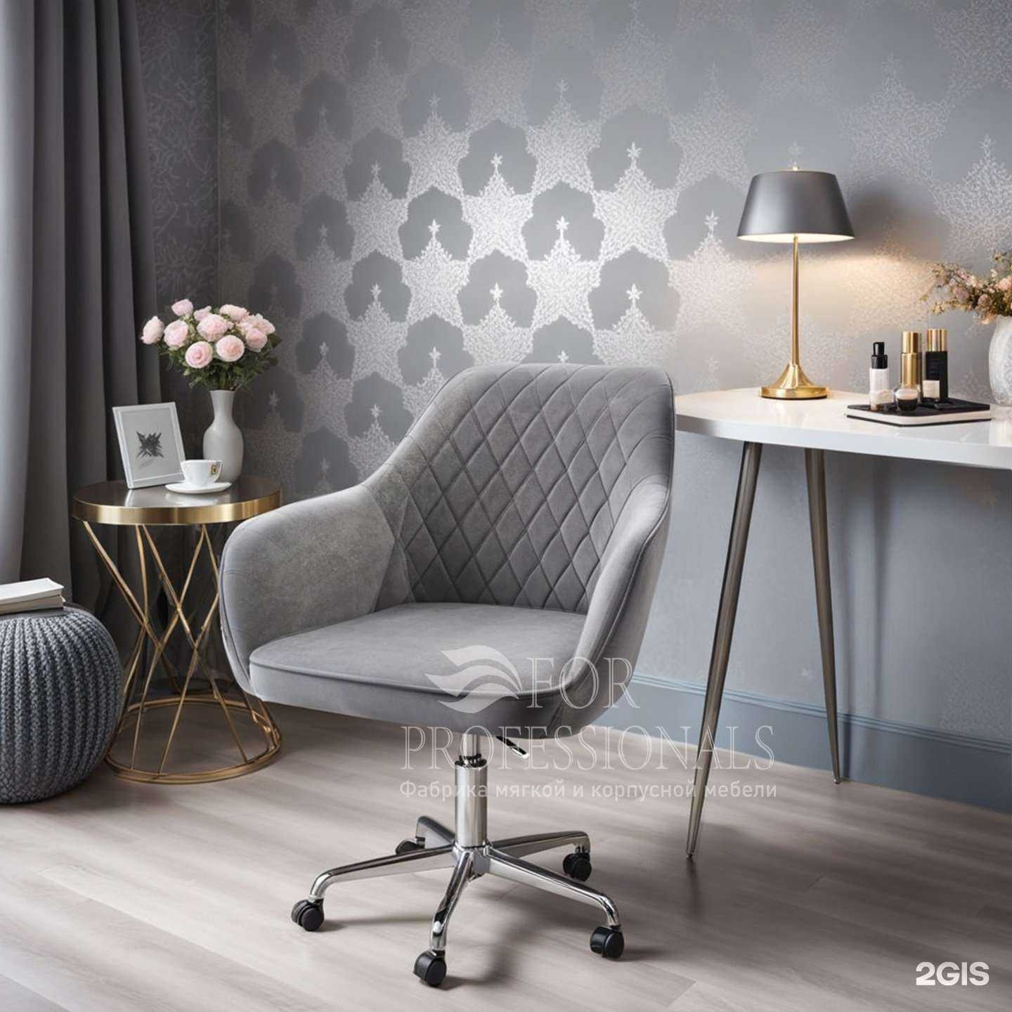 Отзывы на компанию For professionals в Владивостоке c фото