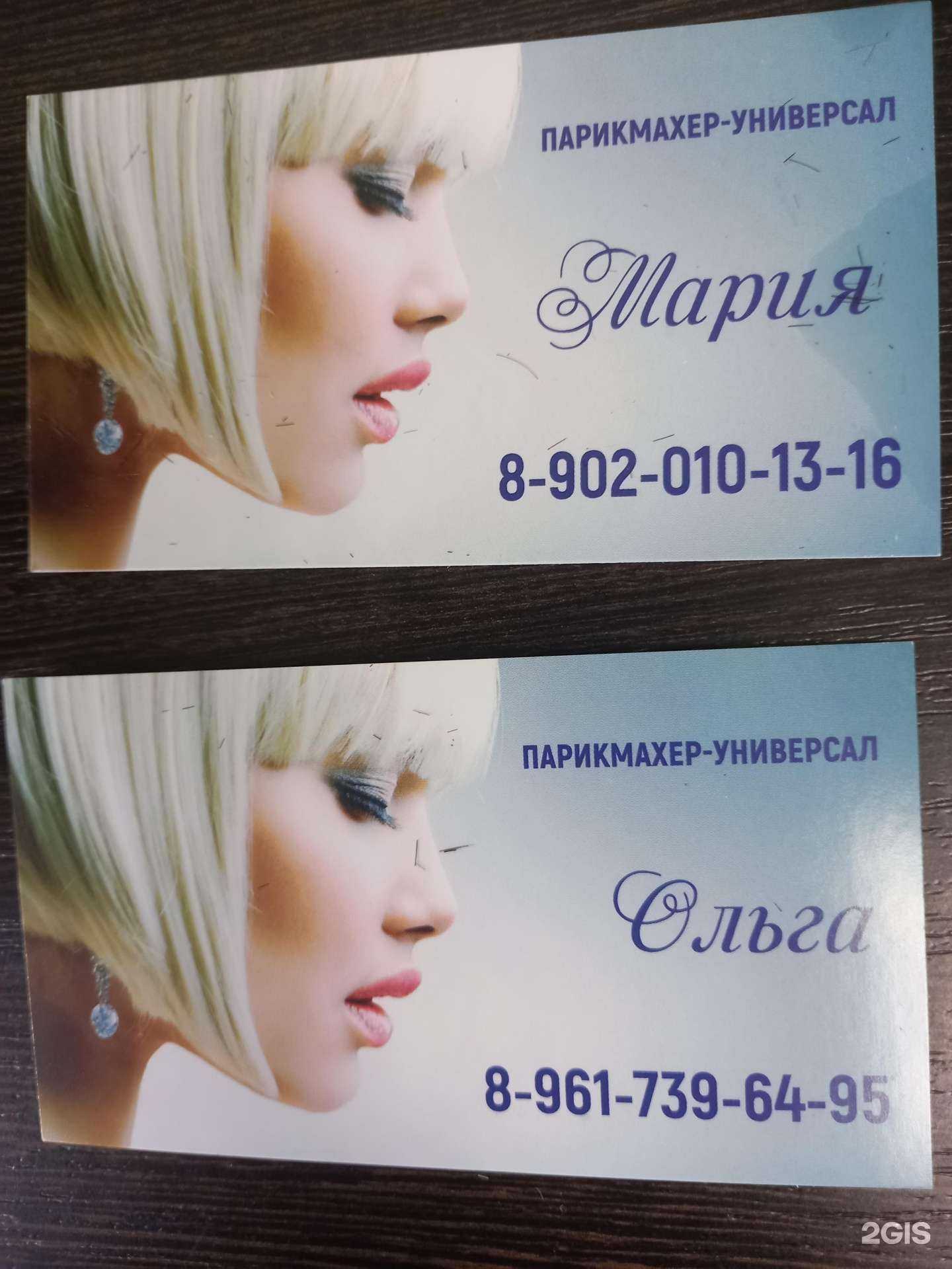 Отзывы на компанию Камея в г. Абакан c фото