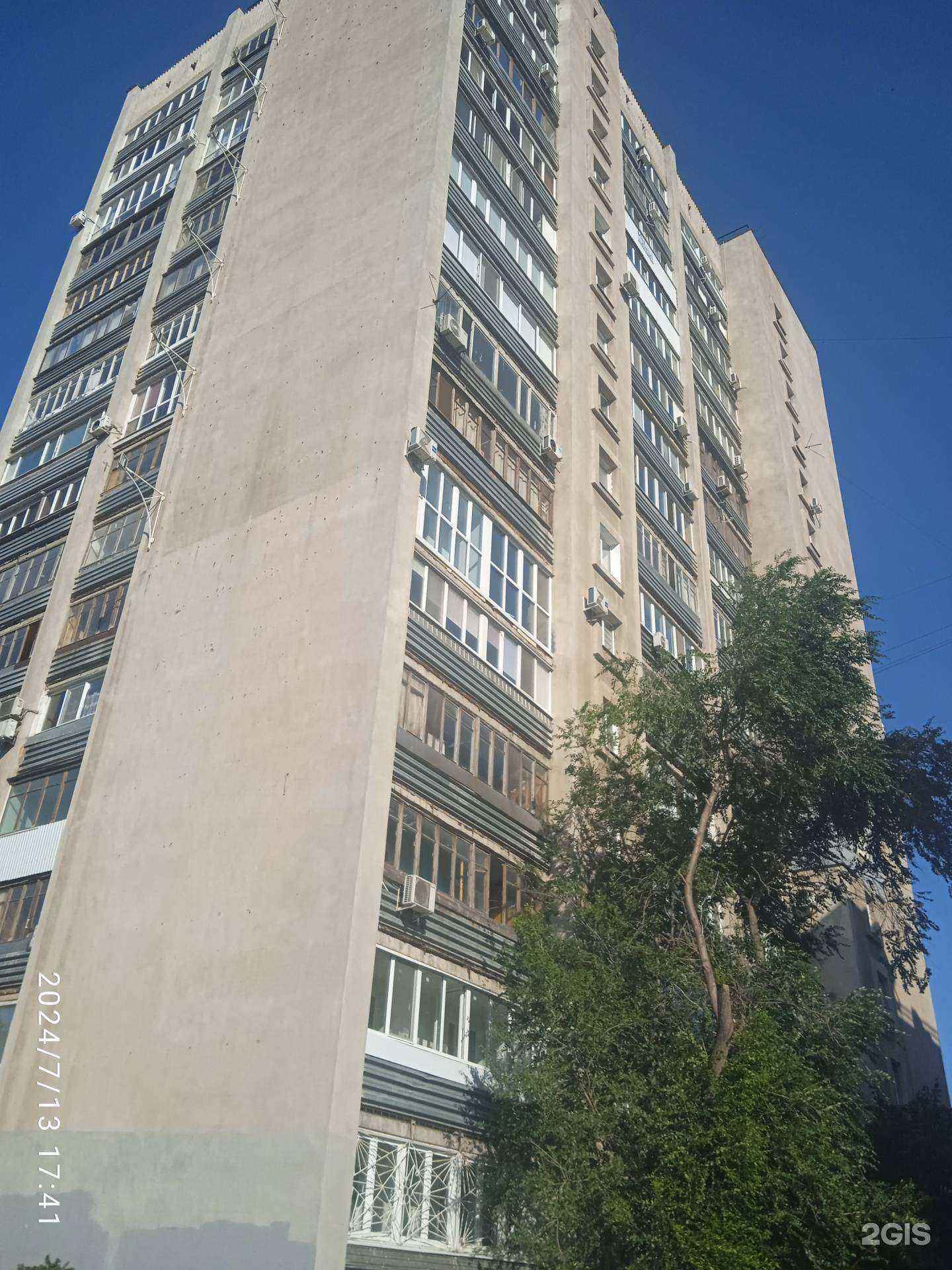 Отзывы на компанию Мир оценки в Самаре c фото - фотография 2 из 2