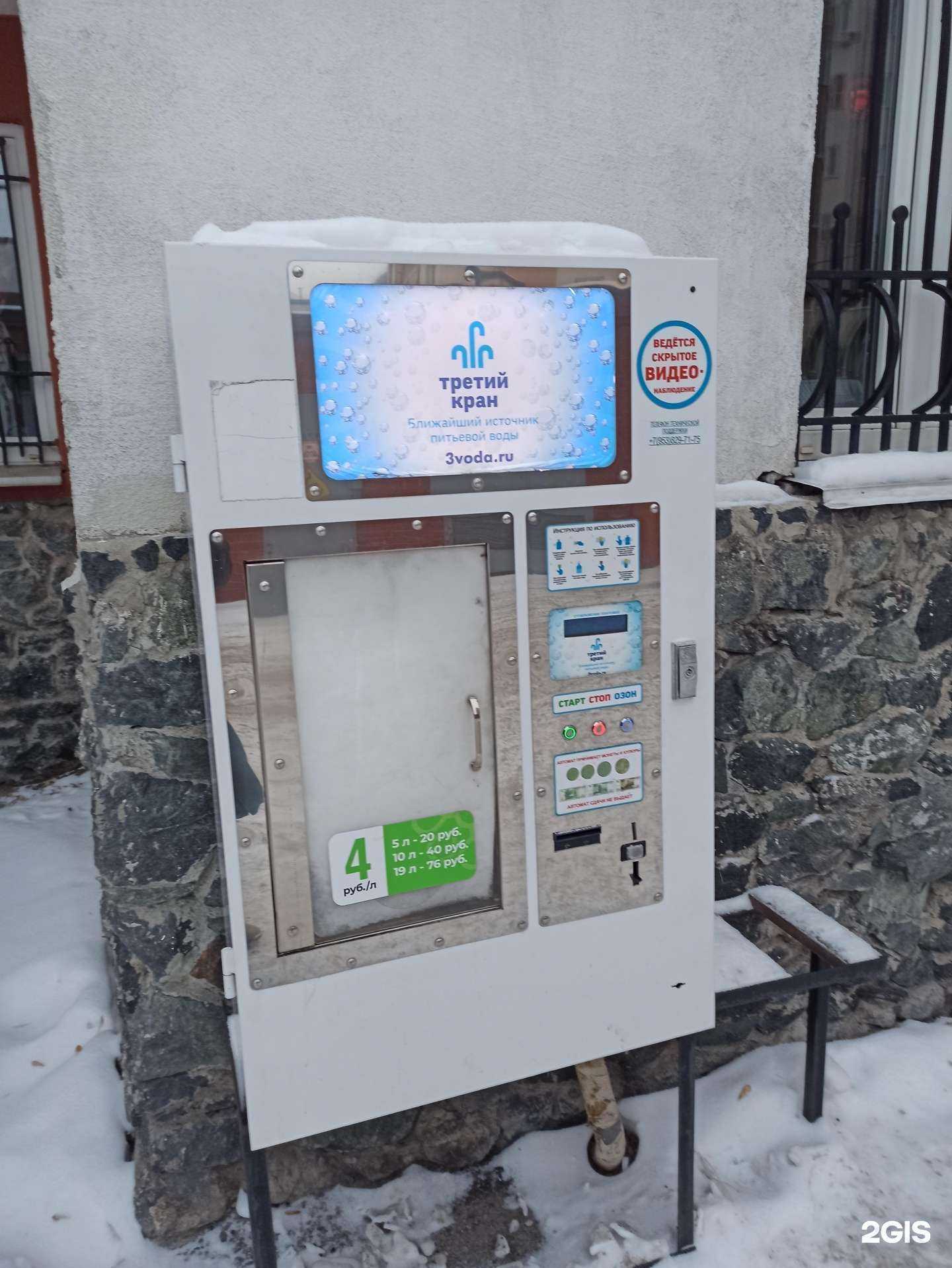 Отзывы на компанию Третий кран в Екатеринбурге c фото