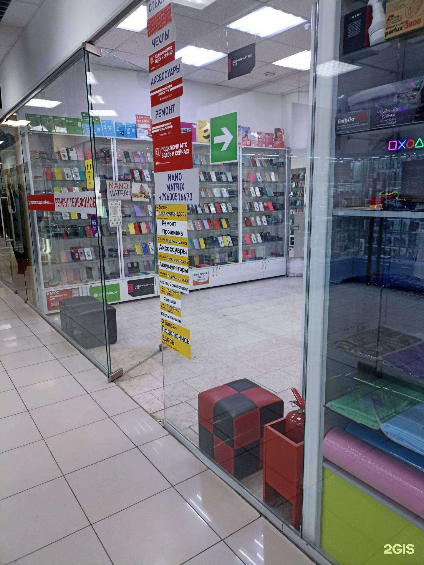 Отзывы на компанию Nano matrix в г. Набережные Челны c фото