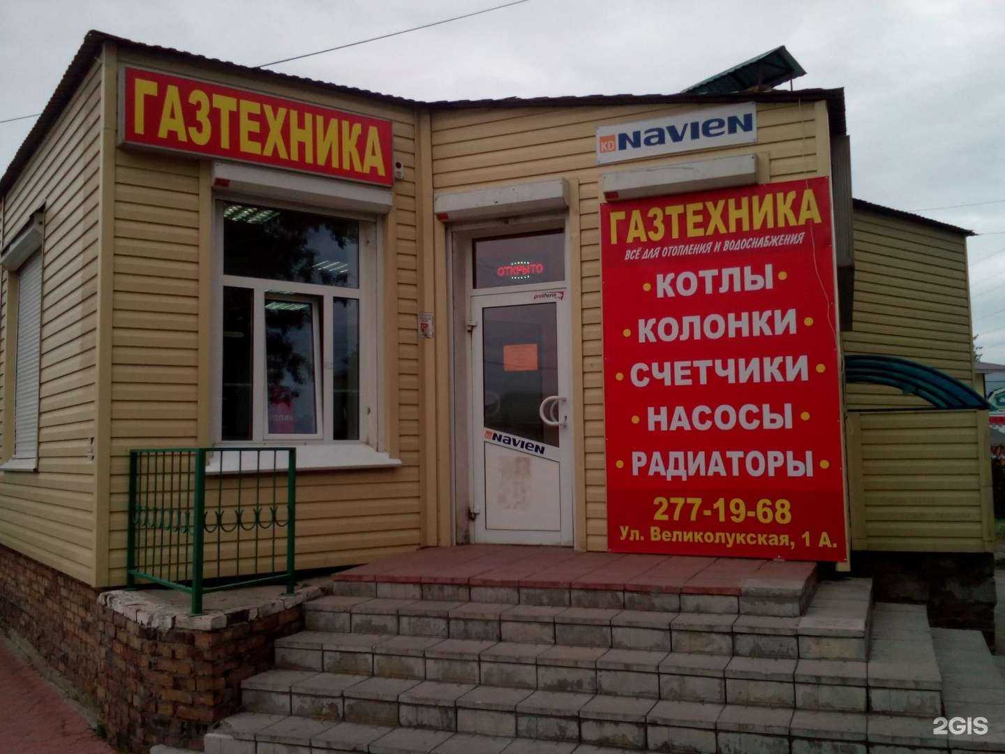 Отзывы на компанию Теплый дом в г. Самара c фото