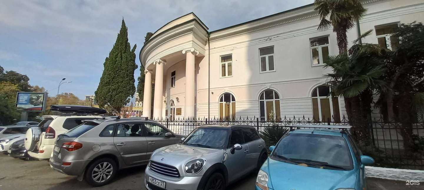 Отзывы на компанию Научно-исследовательский центр курортологии и реабилитации в г. Сочи c фото