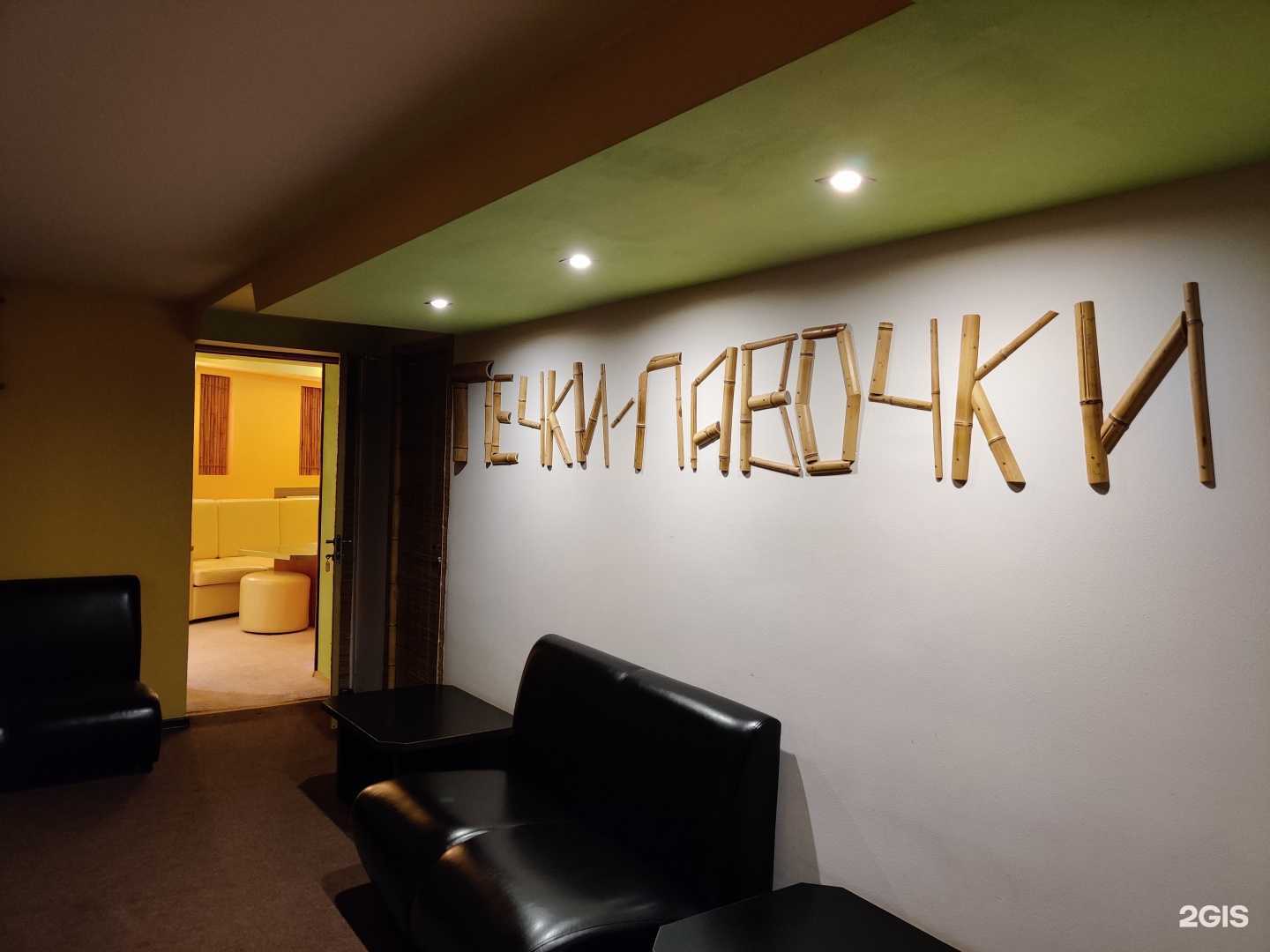 Отзывы на компанию Печки-Лавочки в Уфе c фото