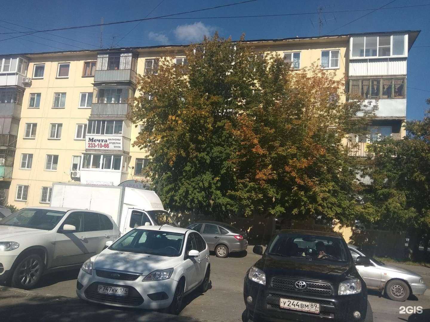 Отзывы на компанию Ваш стоматолог в Челябинске c фото - фотография 2 из 2