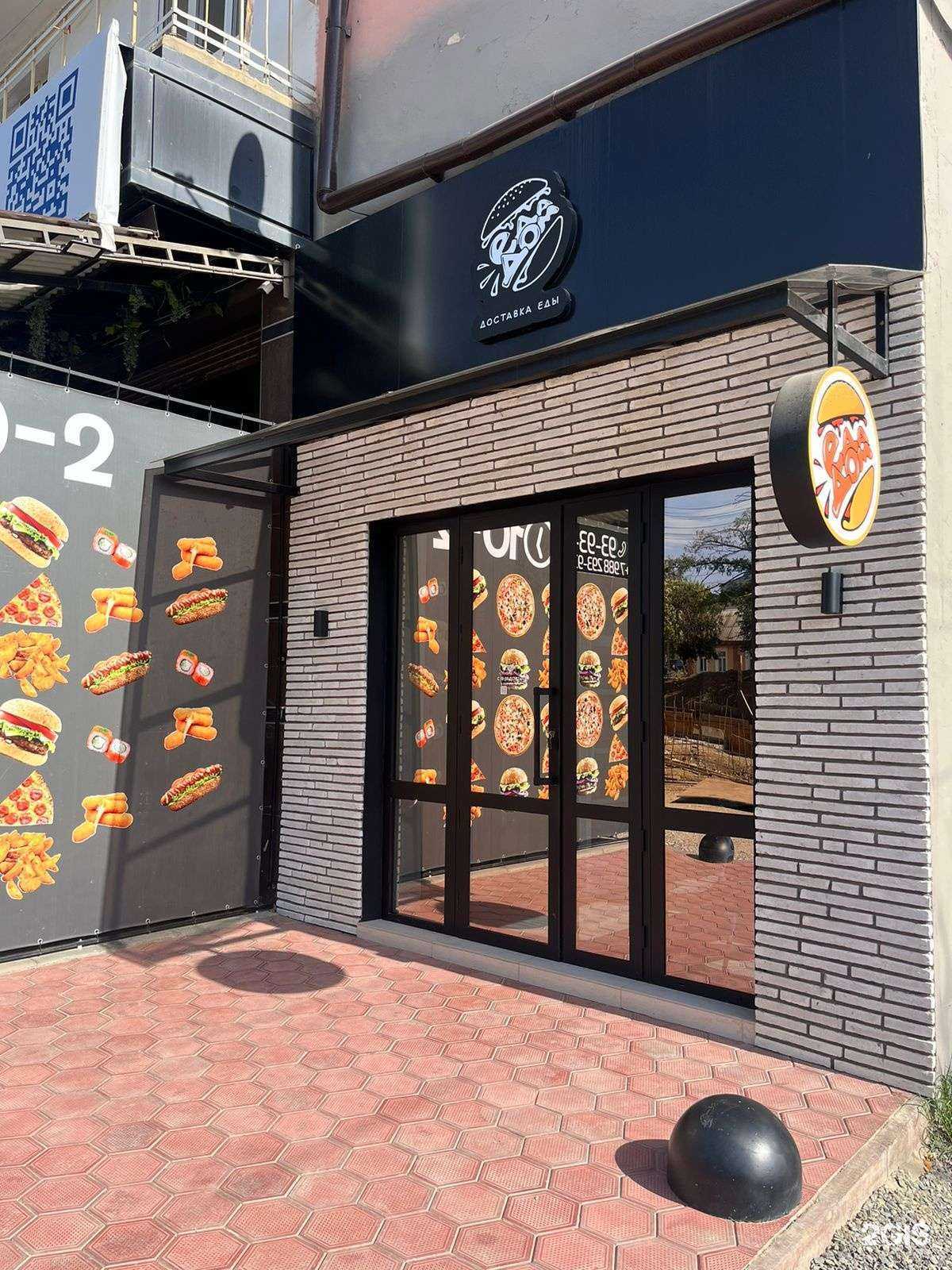 Отзывы на компанию ЕдаДом в г. Буйнакск c фото