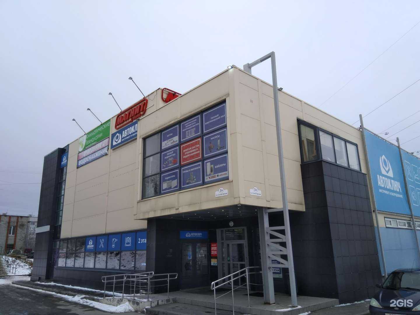 Отзывы на компанию Комфортлайф в Петрозаводске c фото