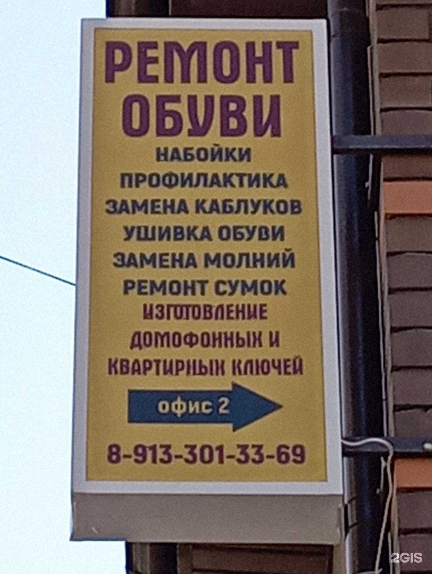 Отзывы на компанию Феникс в Калуге c фото