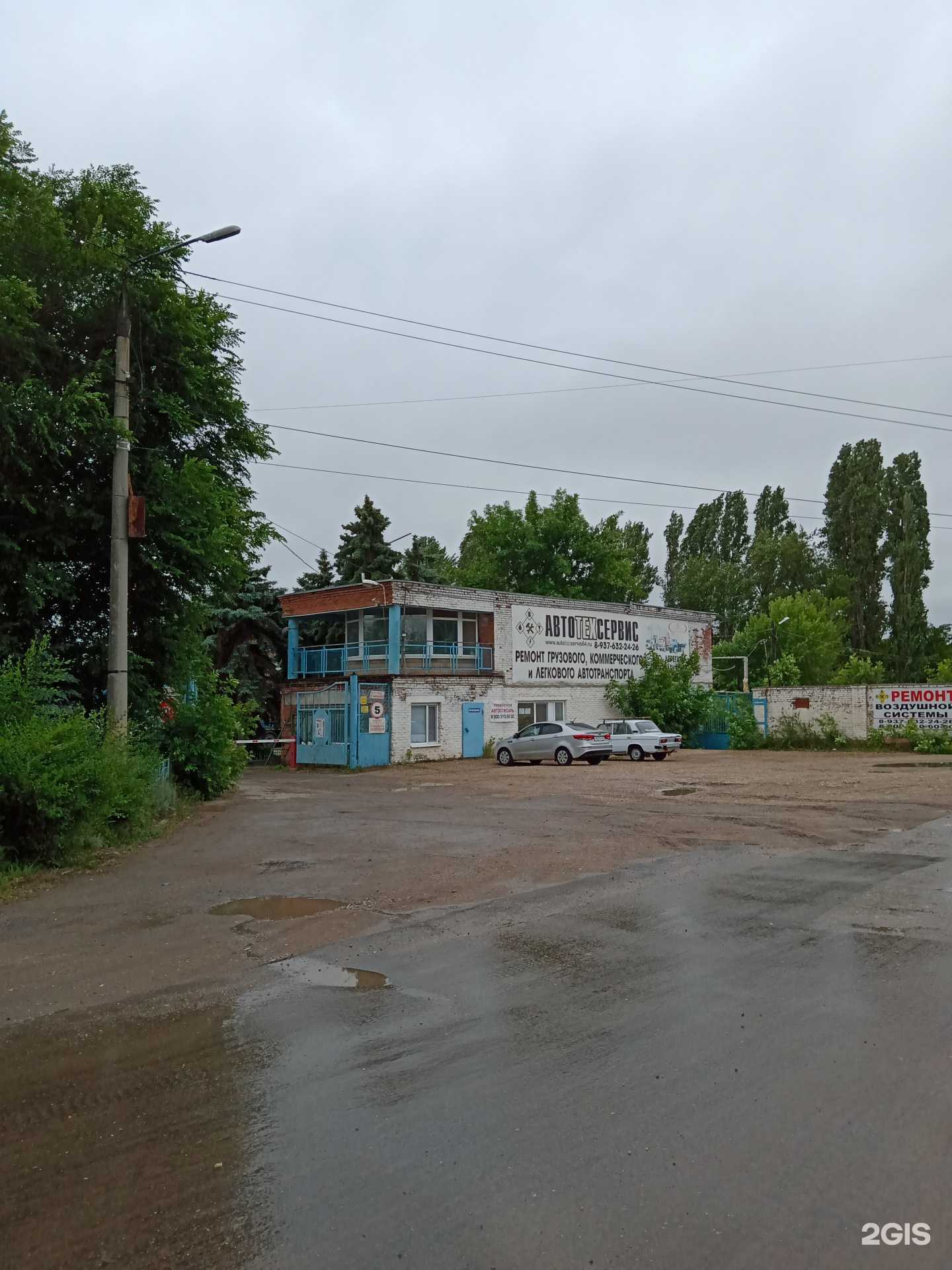 Отзывы на компанию Автотехсервис по ремонту автомобилей и спецтехники в Энгельсе c фото