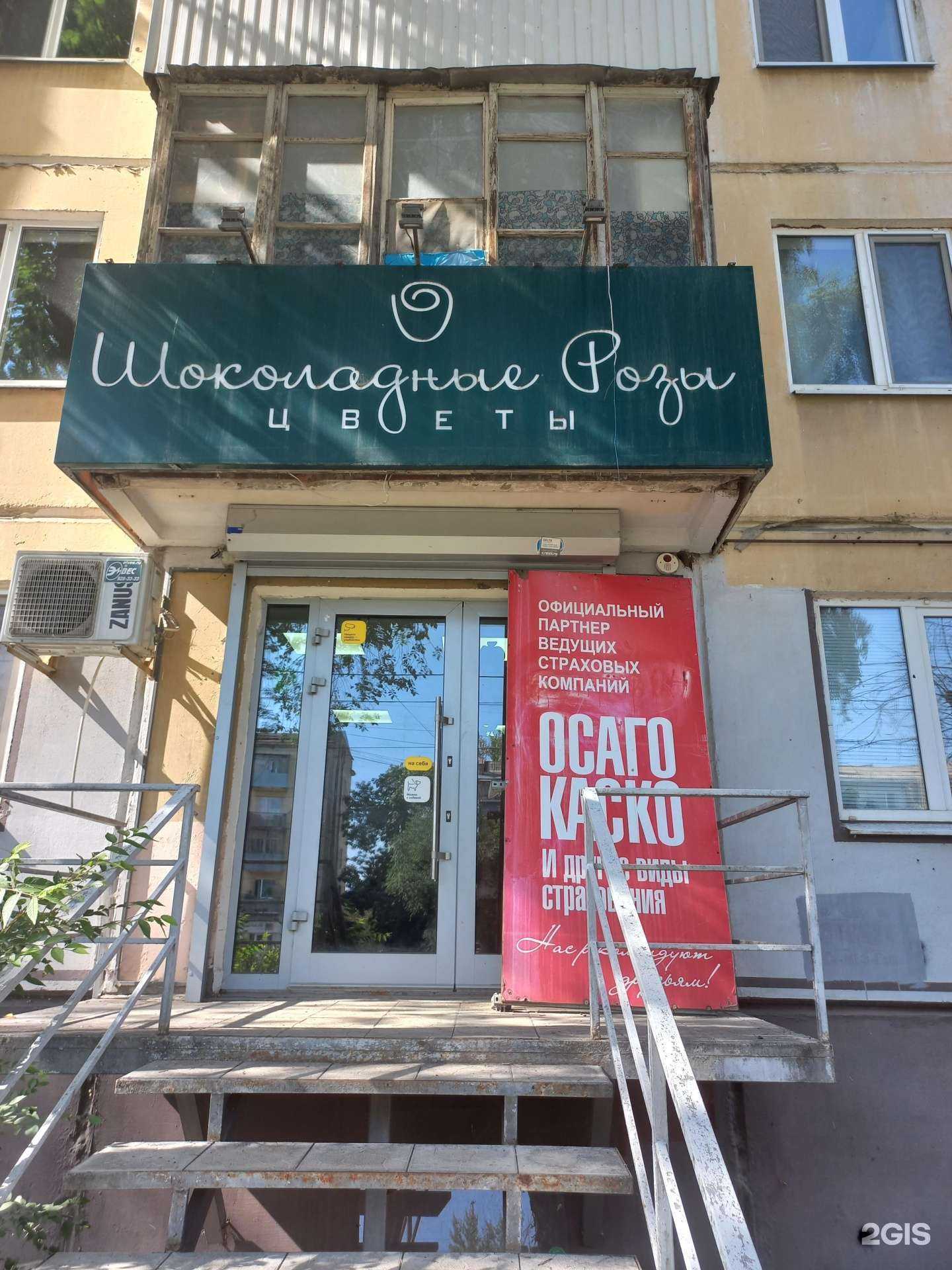 Отзывы на компанию АльфаСтрахование в г. Самара c фото